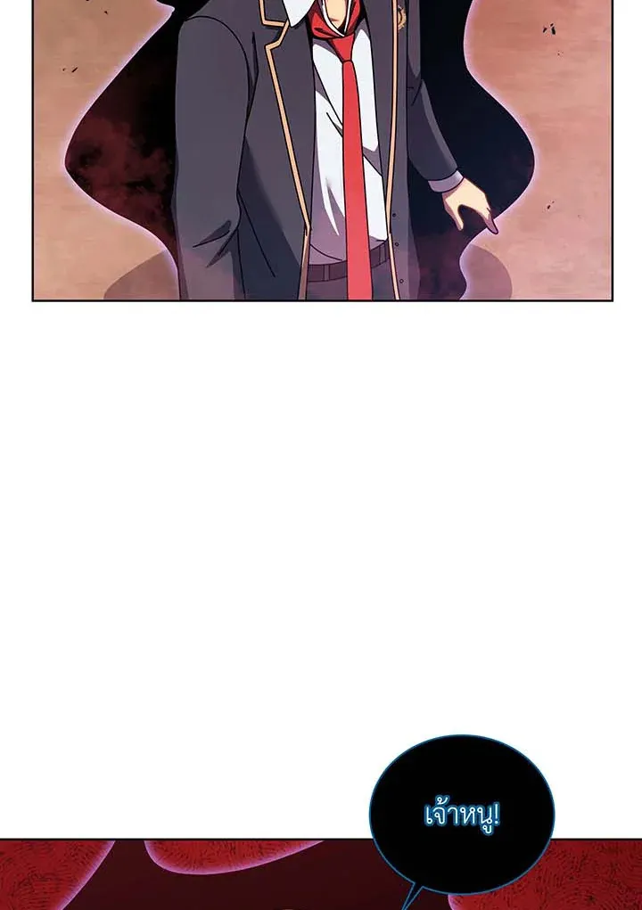 Necromancer Academy’s Genius Summoner Chapter 124 หน้า 37