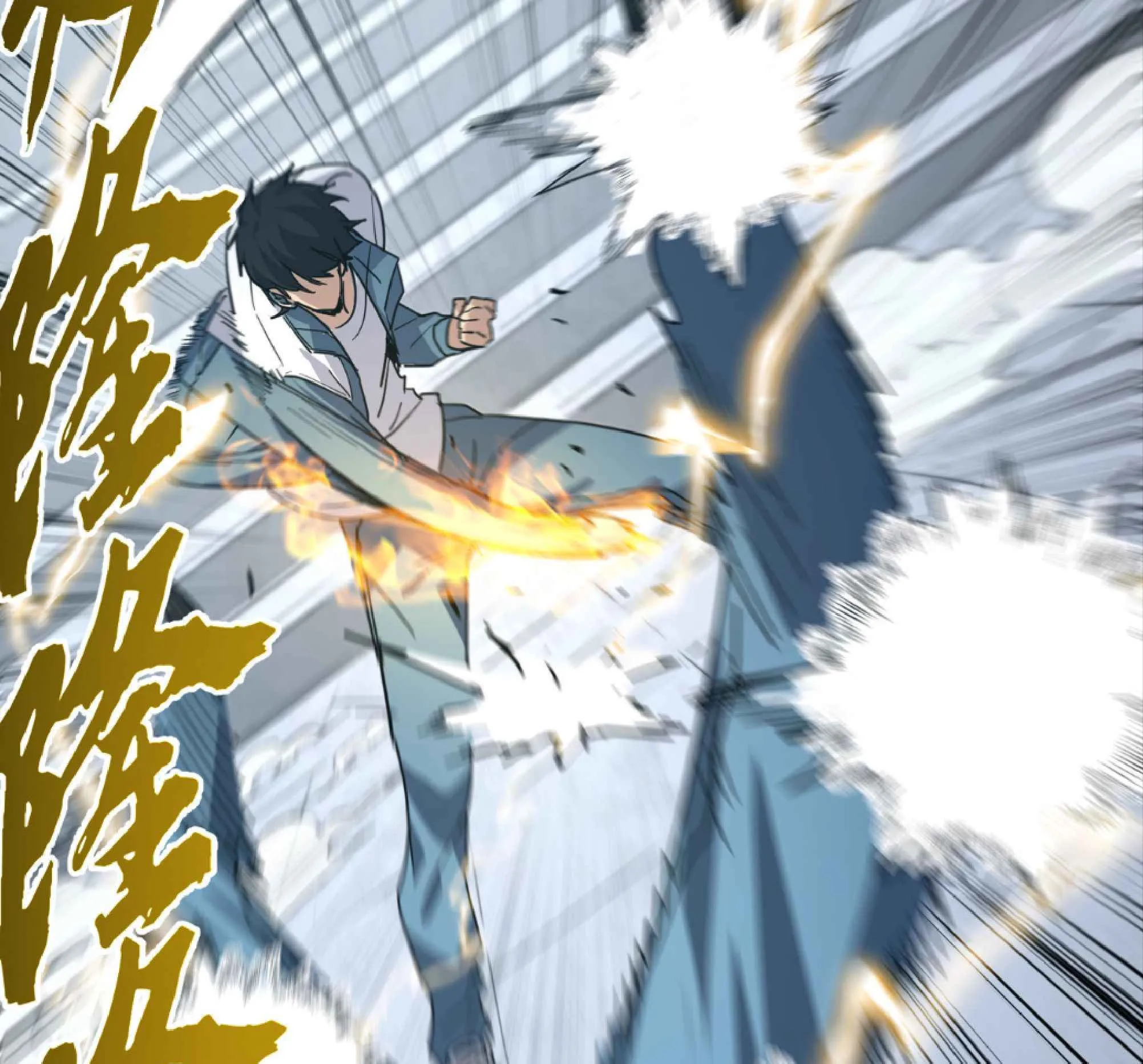 High Martial Arts: Sweeping Through Three Thousand ตอนที่ 11 หน้า 121
