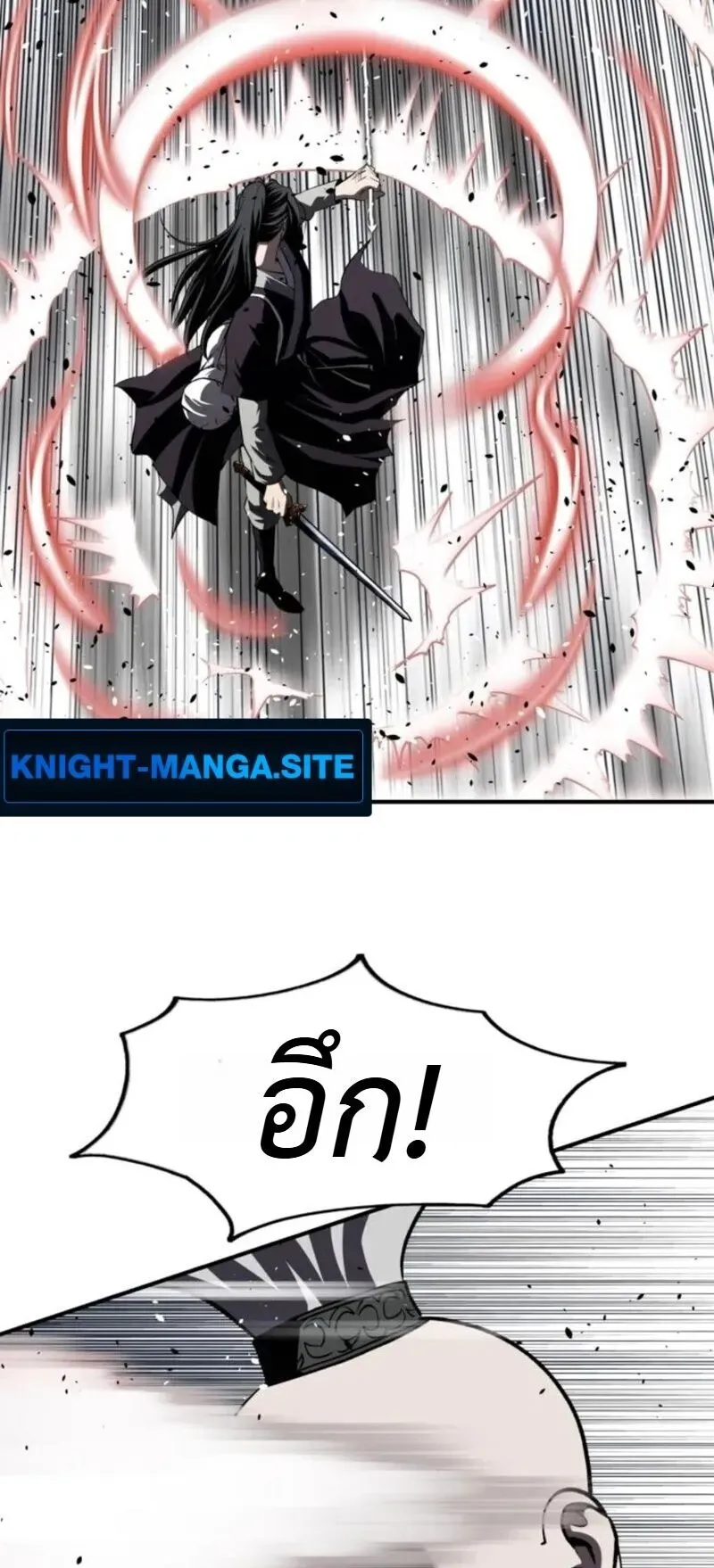 The Supreme Demonic Sword ตอนที่ 32 หน้า 29