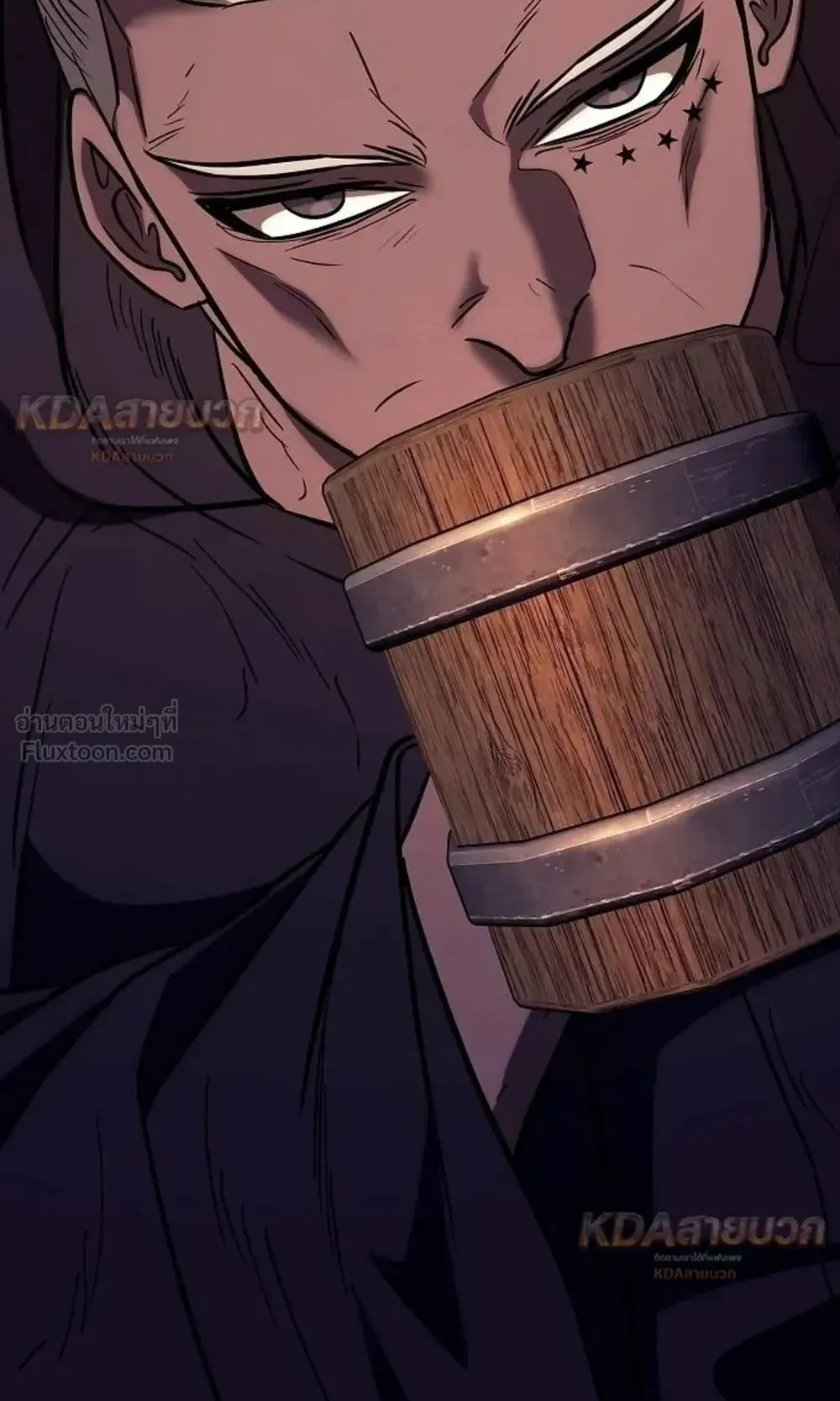 A Rogue Guard in a Medieval Fantasy ตอนที่ 41 หน้า 22