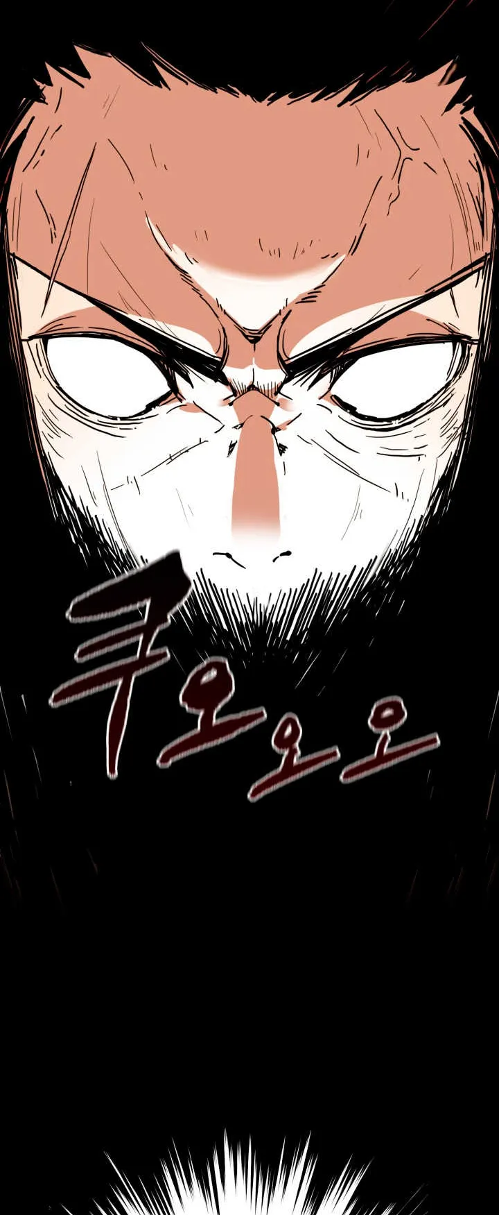 The Descent of the Demonic Master ตอนที่ 1 หน้า 26