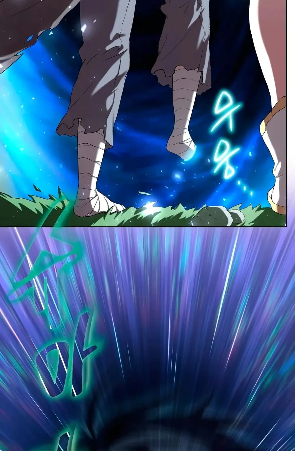 Player Who Returned 10,000 Years Later ตอนที่ 5 หน้า 48