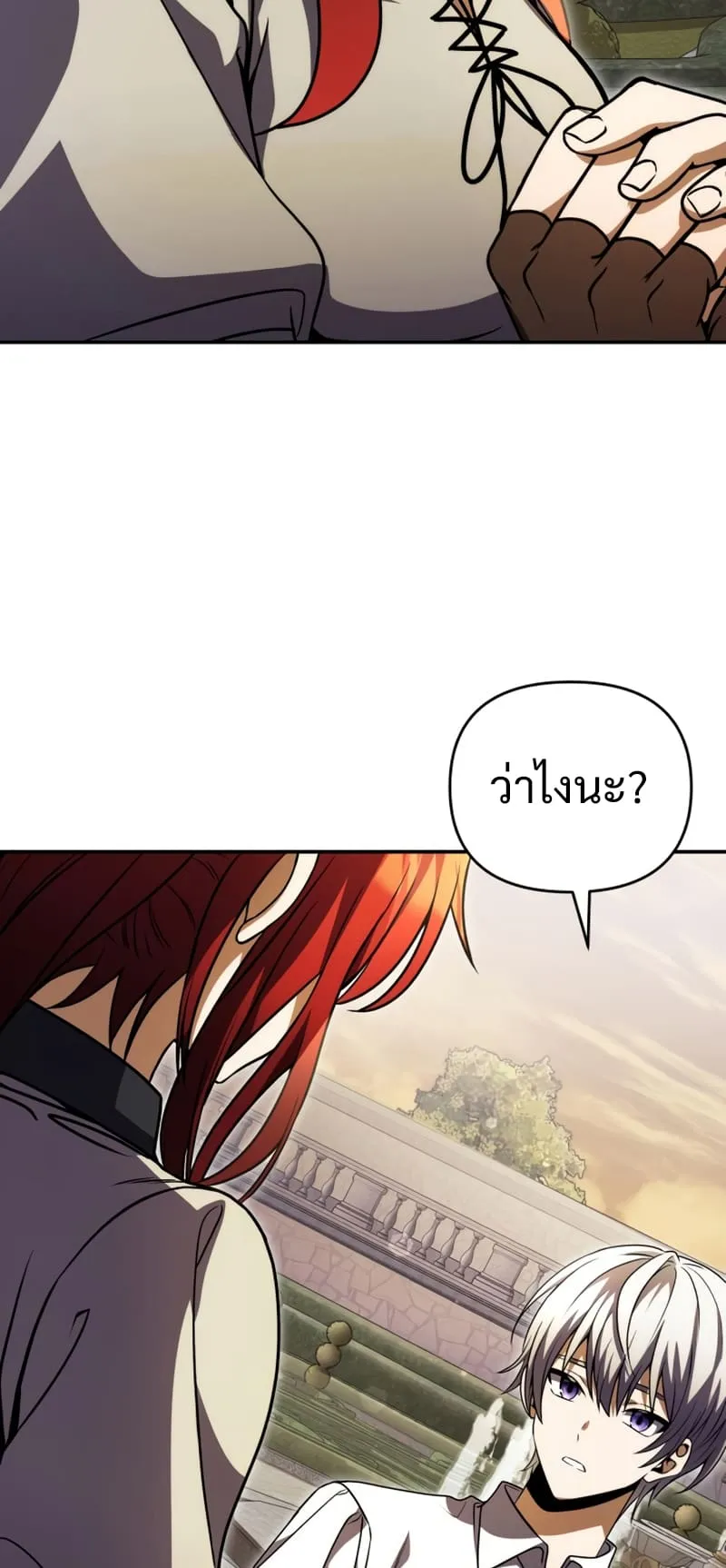 Terminally-Ill Genius Dark Knight ตอนที่ 8 หน้า 28