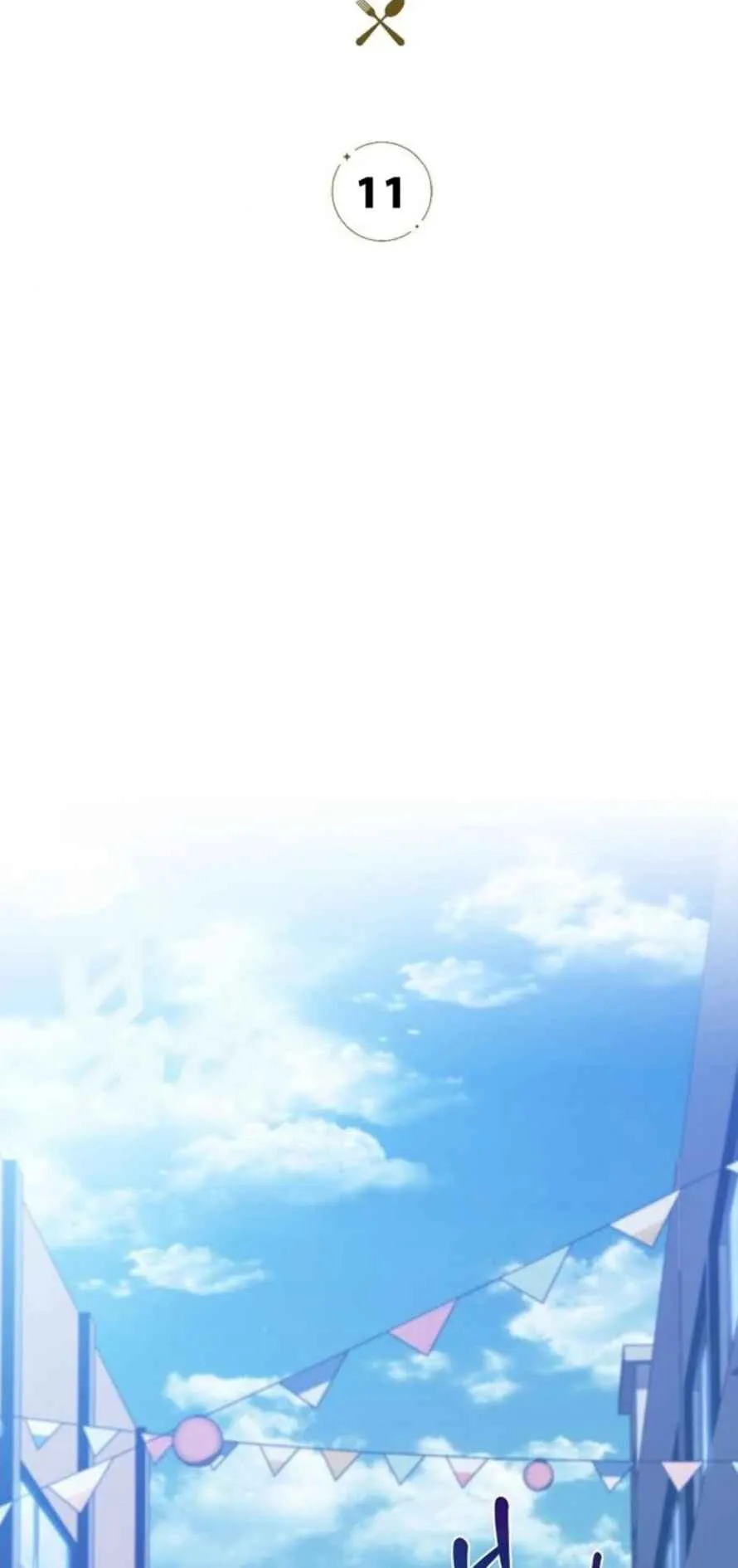 The Demon Slayer’s Restaurant ตอนที่ 11 หน้า 15