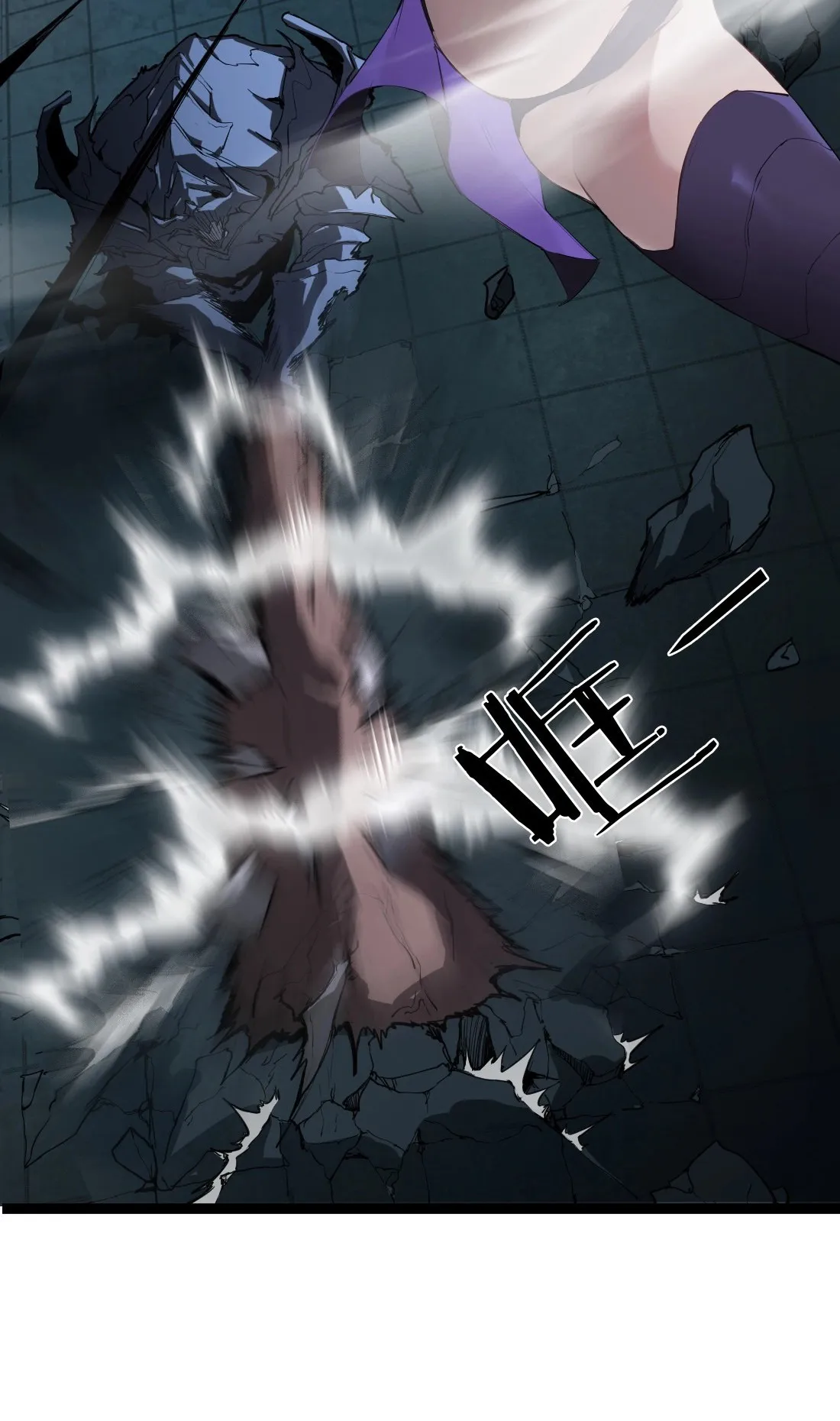 Overlord of Insects ตอนที่ 3 หน้า 77