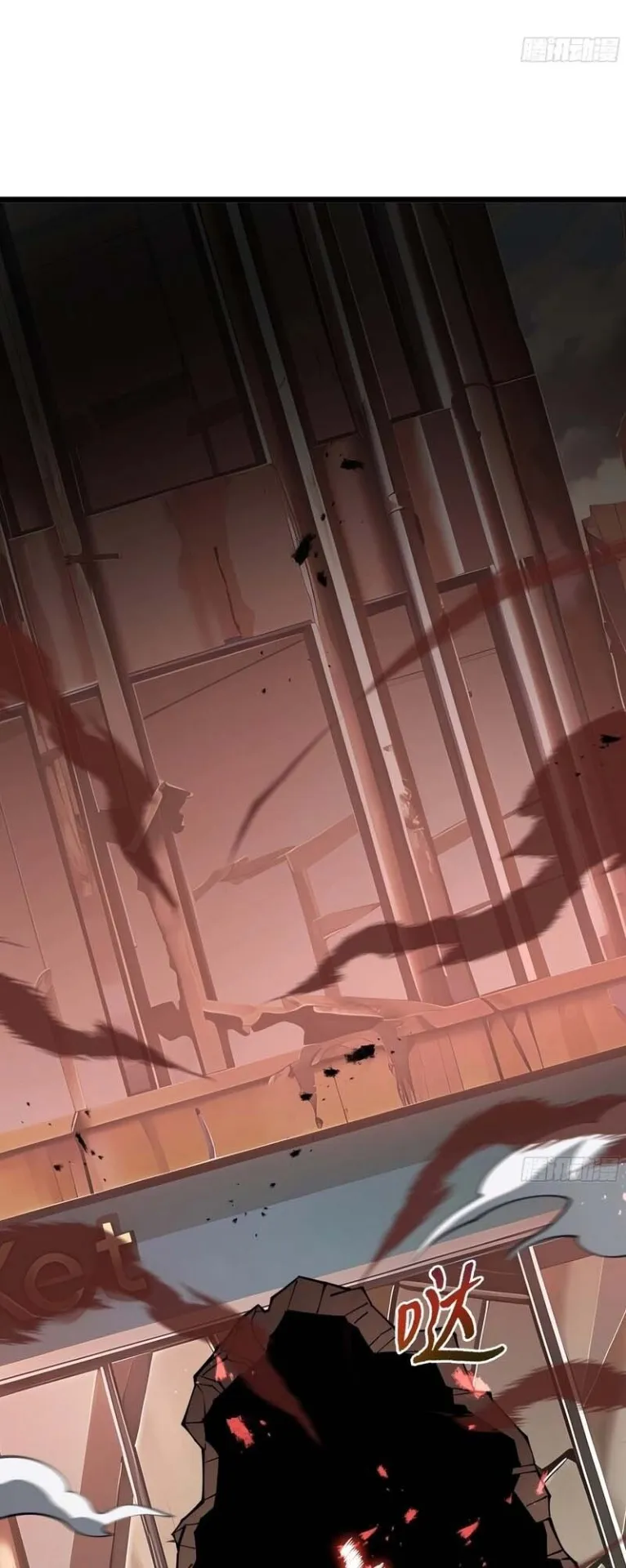 Doomsday Arrival: Evolution Into the Crimson King ตอนที่ 2 หน้า 45