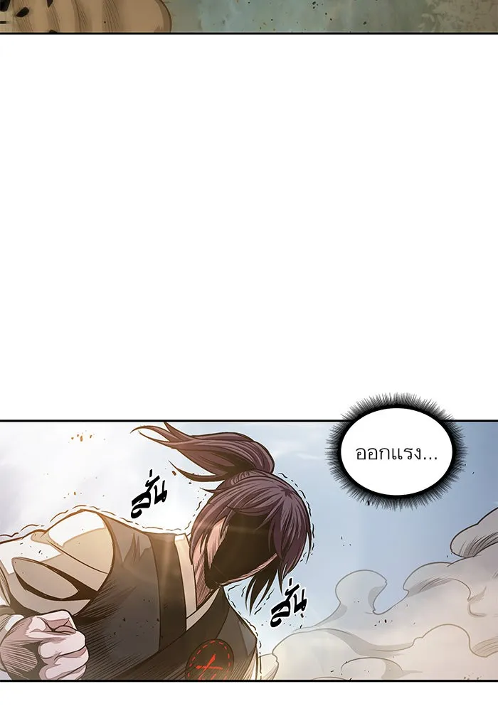 Nano Machine Chapter 32 หน้า 84