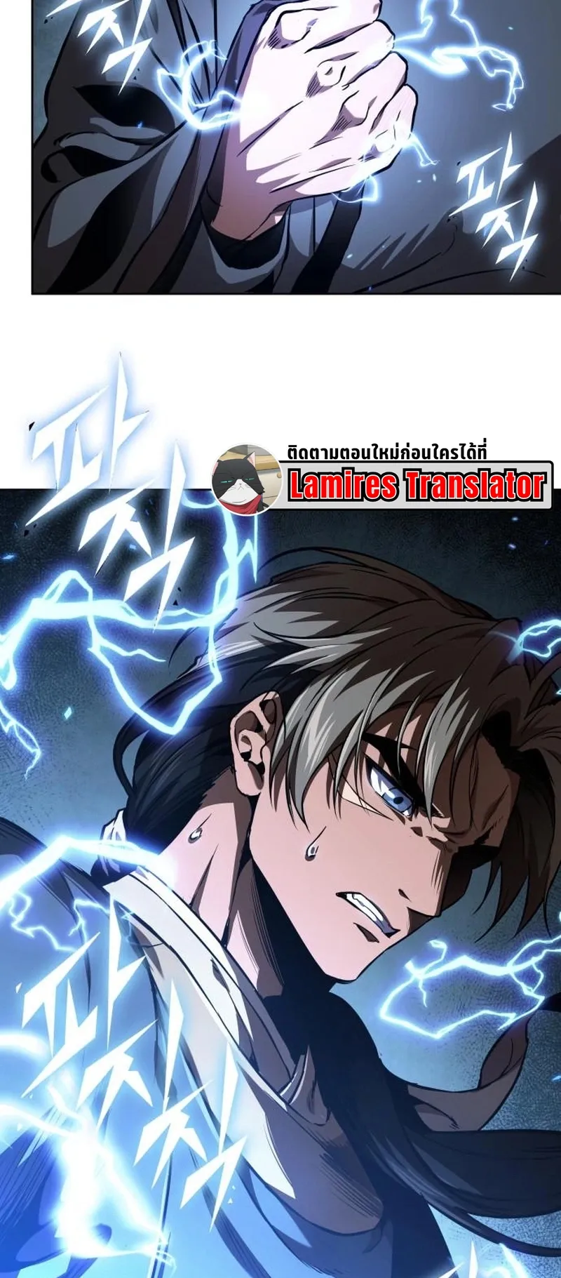 Nano Machine Chapter 284 หน้า 7