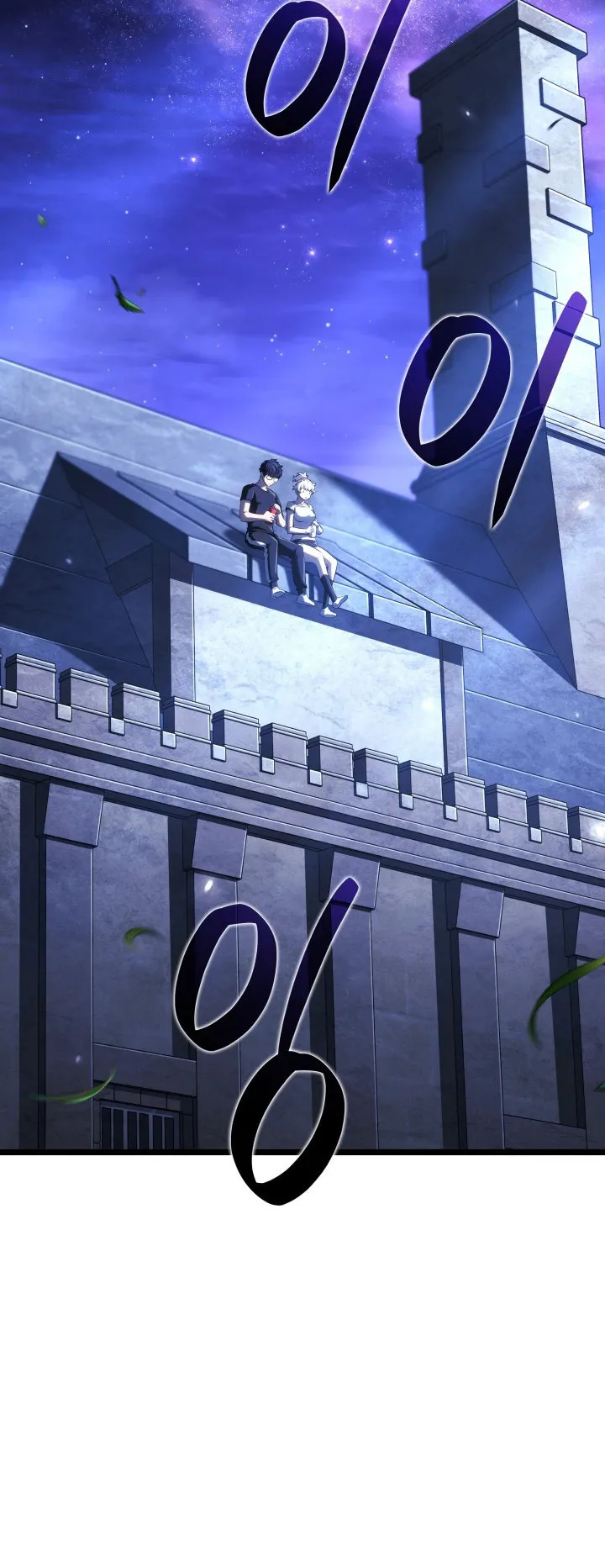 Revenge of the Iron-Blooded Sword Hound ตอนที่ 144 หน้า 59