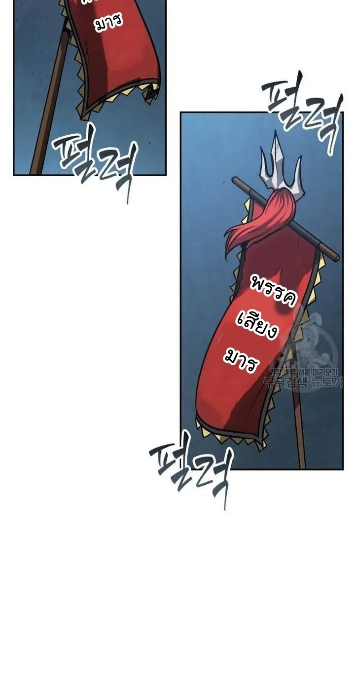 Nano Machine Chapter 125 หน้า 16