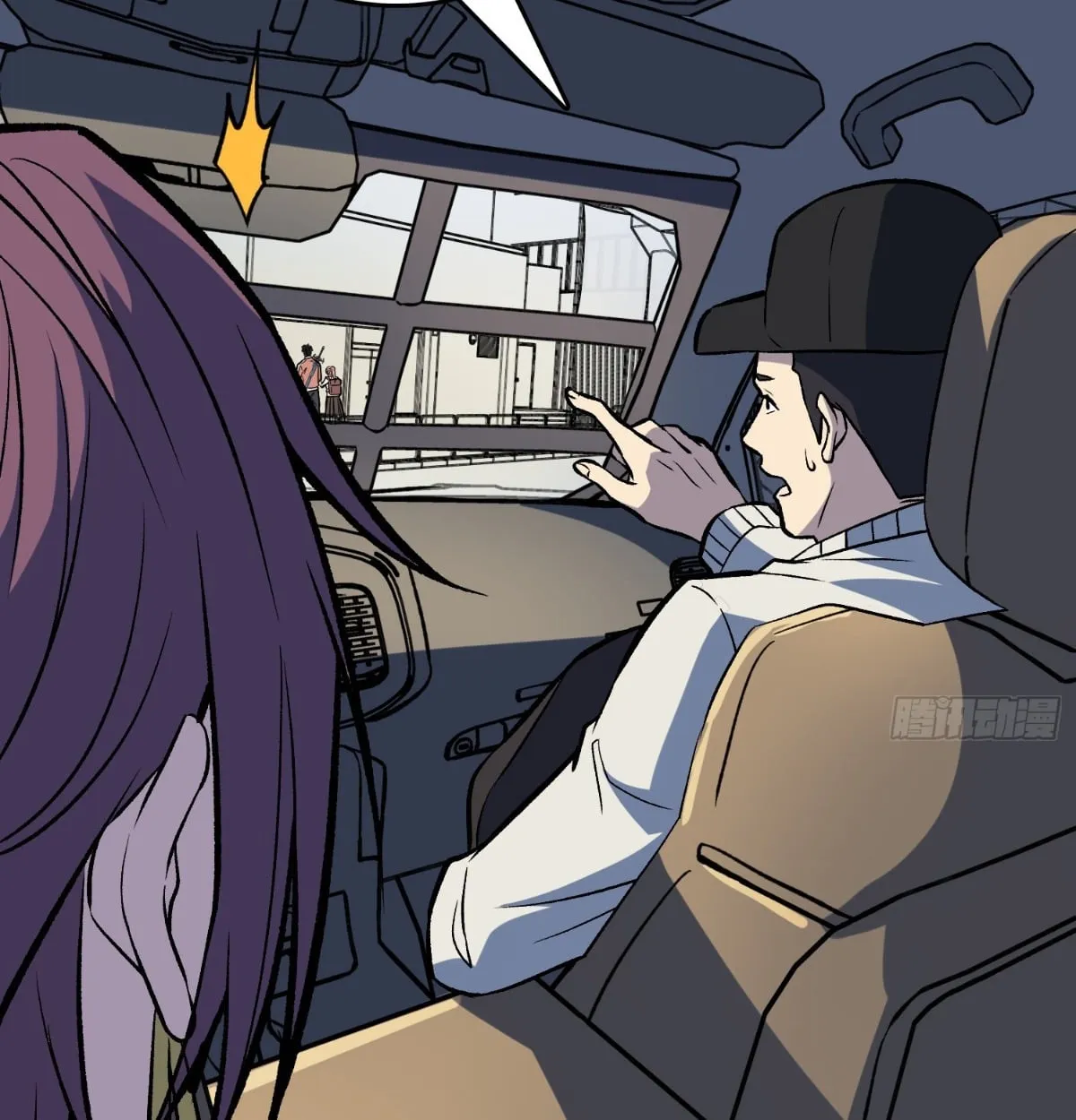 I Will Solo My Way Through This Apocalypse World ตอนที่ 14 หน้า 33