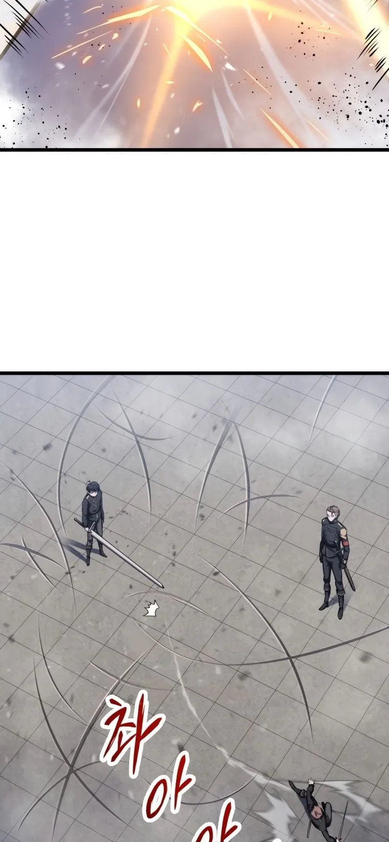 A Dragonslayer’s Peerless Regression ตอนที่ 5 หน้า 47