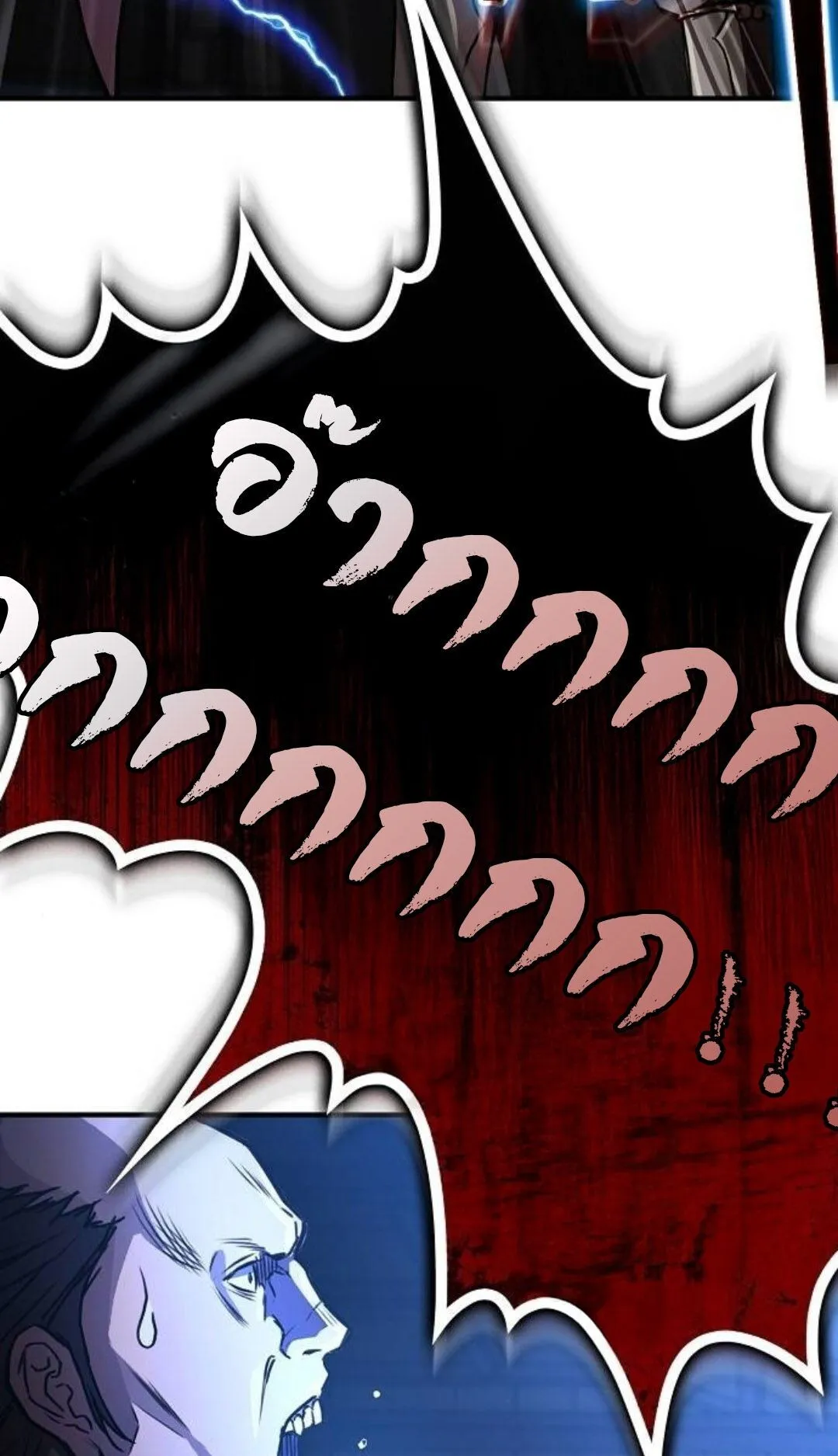 The Demonic Cult Instructor Returns ตอนที่ 19 หน้า 65
