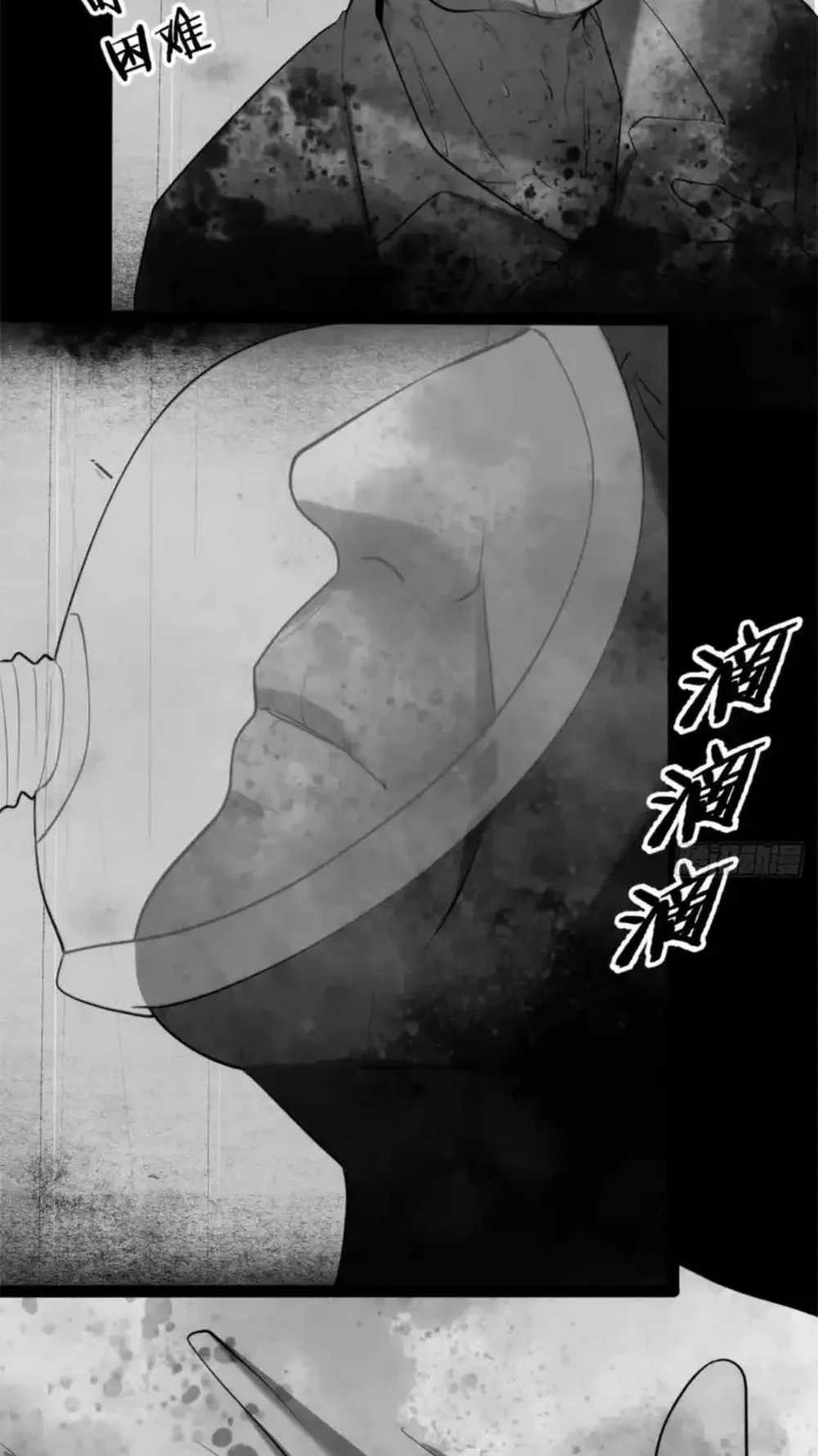 Spirit Realm Walker ตอนที่ 29 หน้า 41