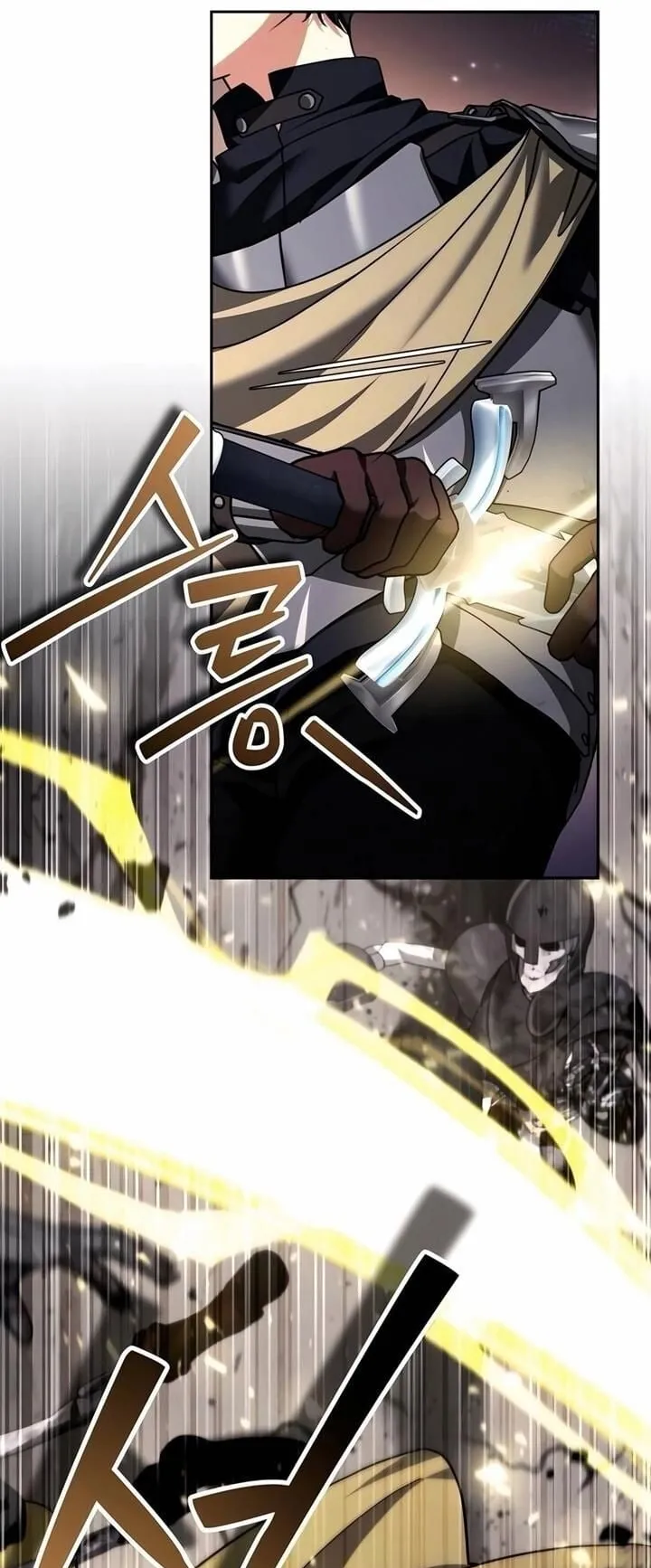 Sovereign of the Infinite Clones ตอนที่ 45 หน้า 51