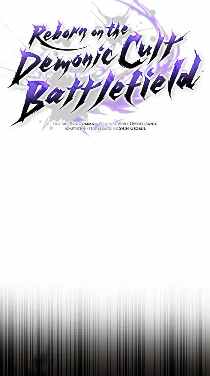Reborn on the Demonic Cult Battlefield ตอนที่ 13 หน้า 27