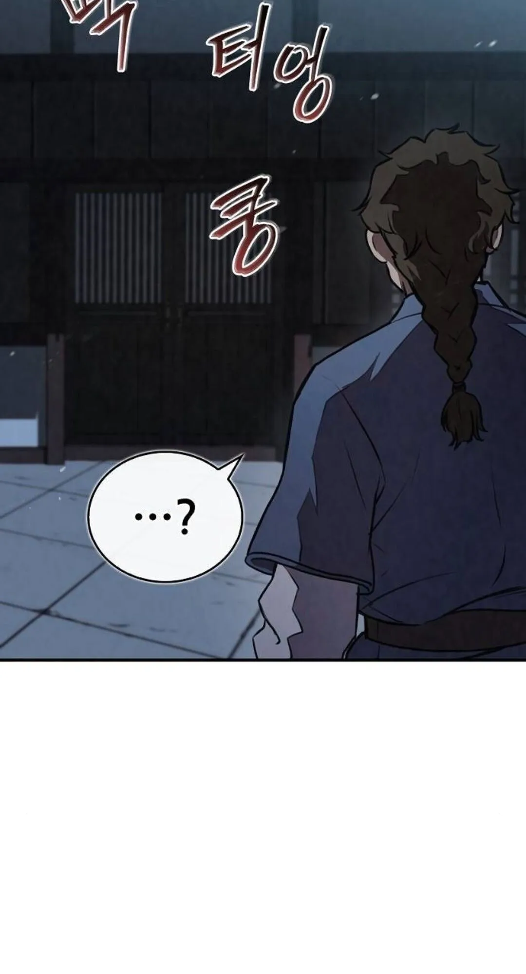 The Demonic Cult Instructor Returns ตอนที่ 24 หน้า 123