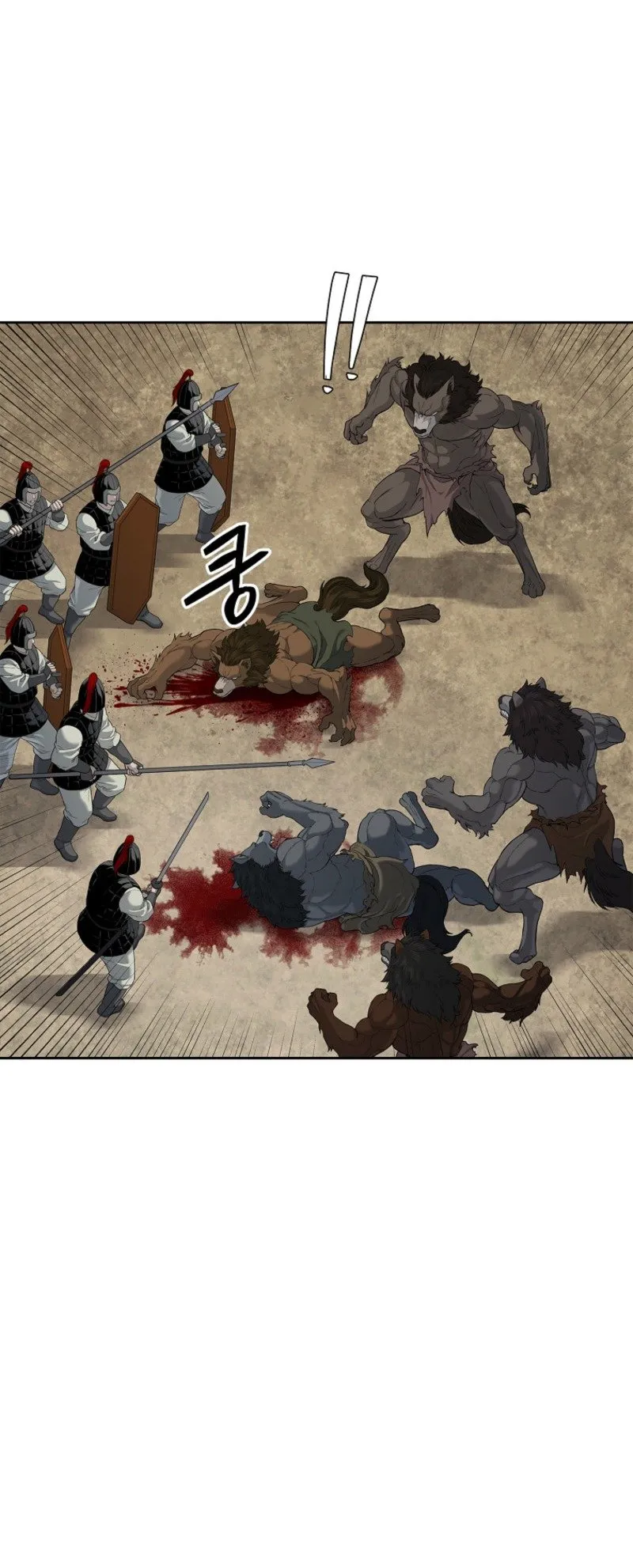 The Iron Emperor ตอนที่ 4 หน้า 99