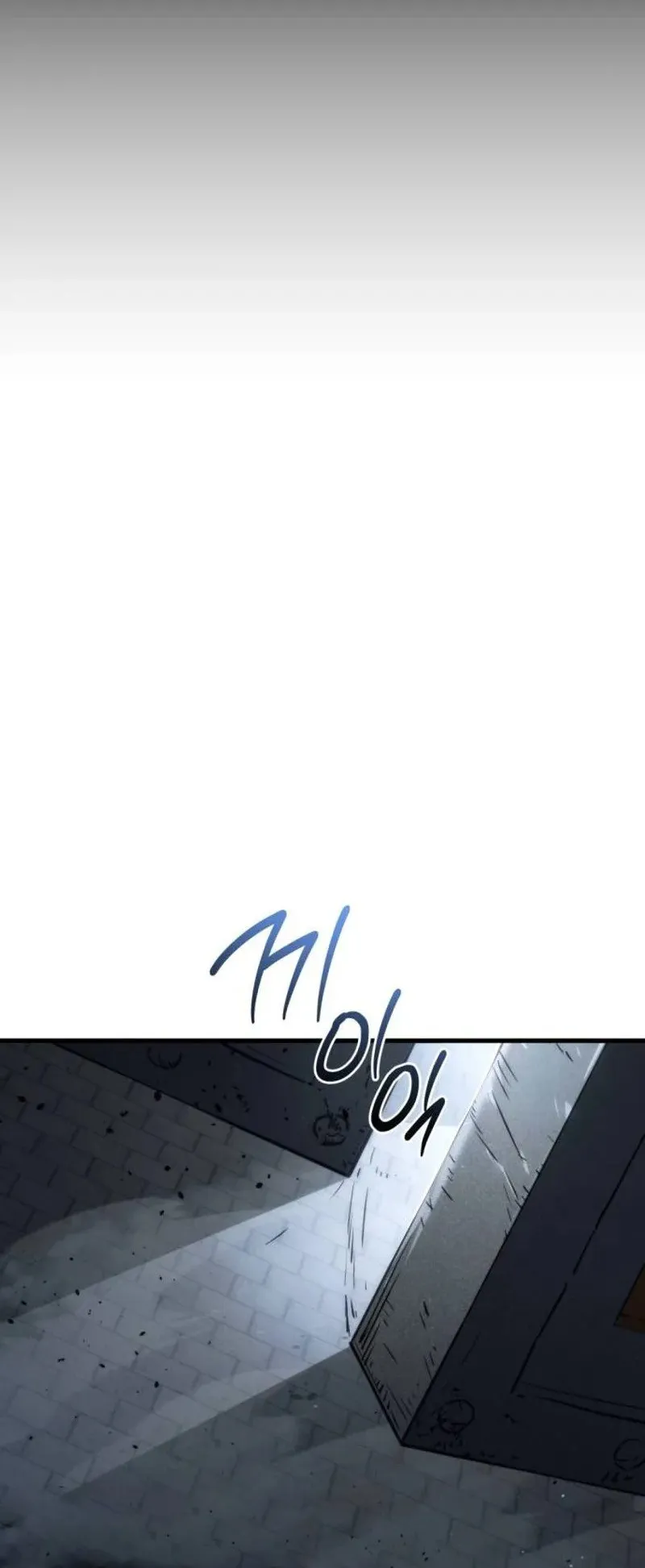 Hiding the logistics center in Apocalypse ตอนที่ 19 หน้า 96