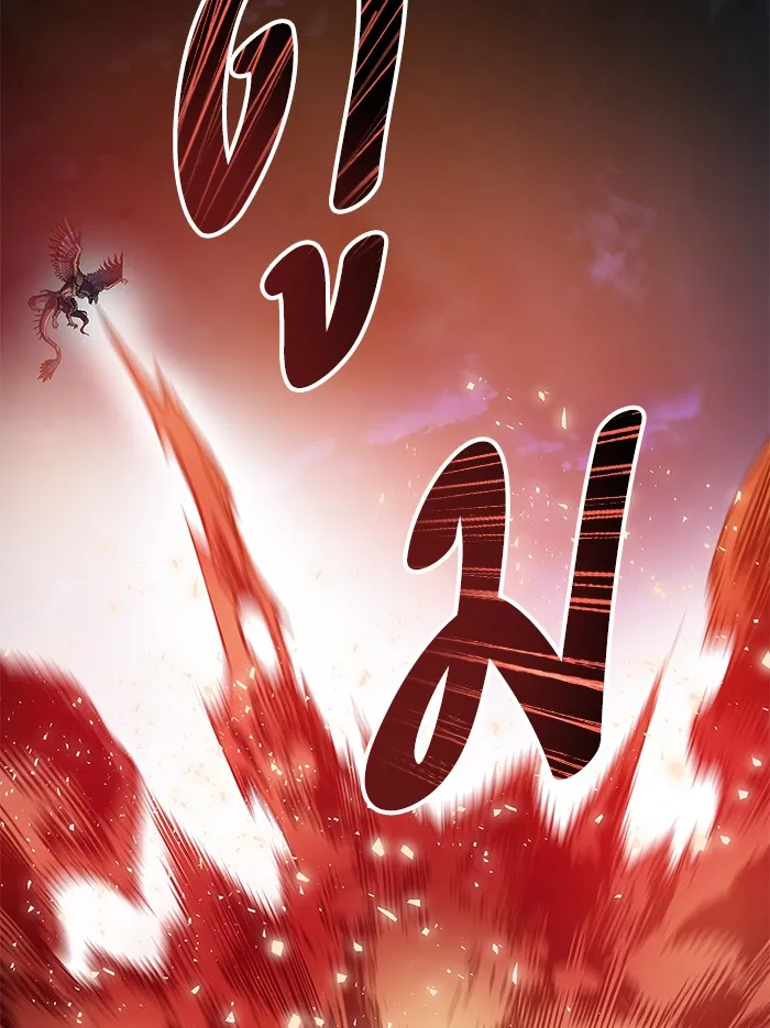 Limit Breaker ตอนที่ 5 หน้า 165