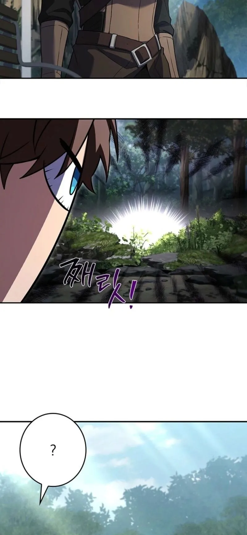 Only I Have an EX-Grade Summon ตอนที่ 15 หน้า 77