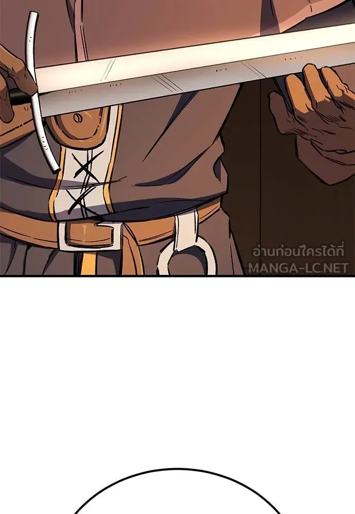 A Rogue Guard in a Medieval Fantasy ตอนที่ 25 หน้า 66
