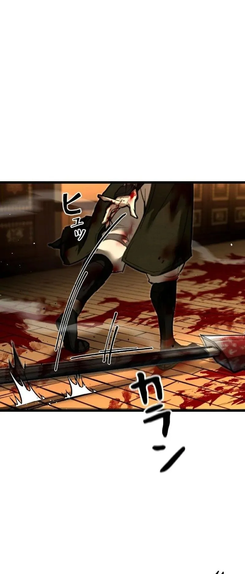 Unrivaled Spear Ghost ตอนที่ 10 หน้า 13
