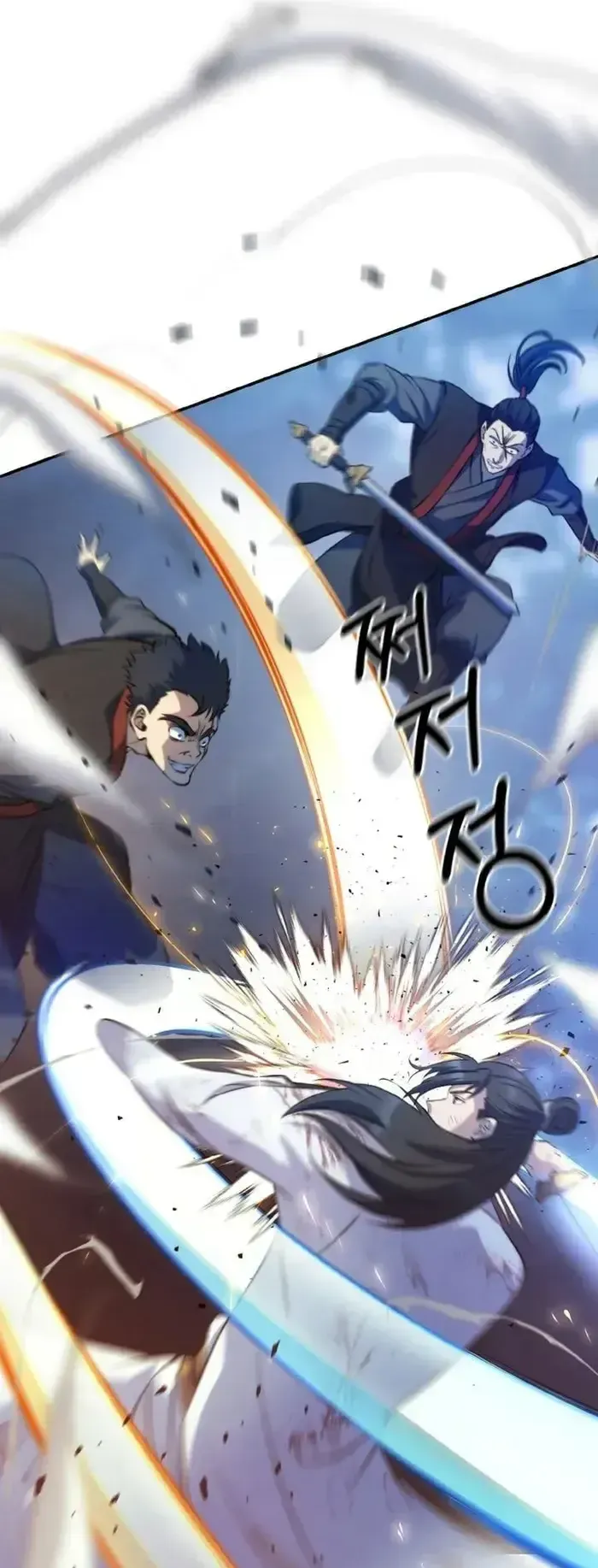 I Become the Youngest Disciple of the Martial Arts Leader ตอนที่ 1 หน้า 61