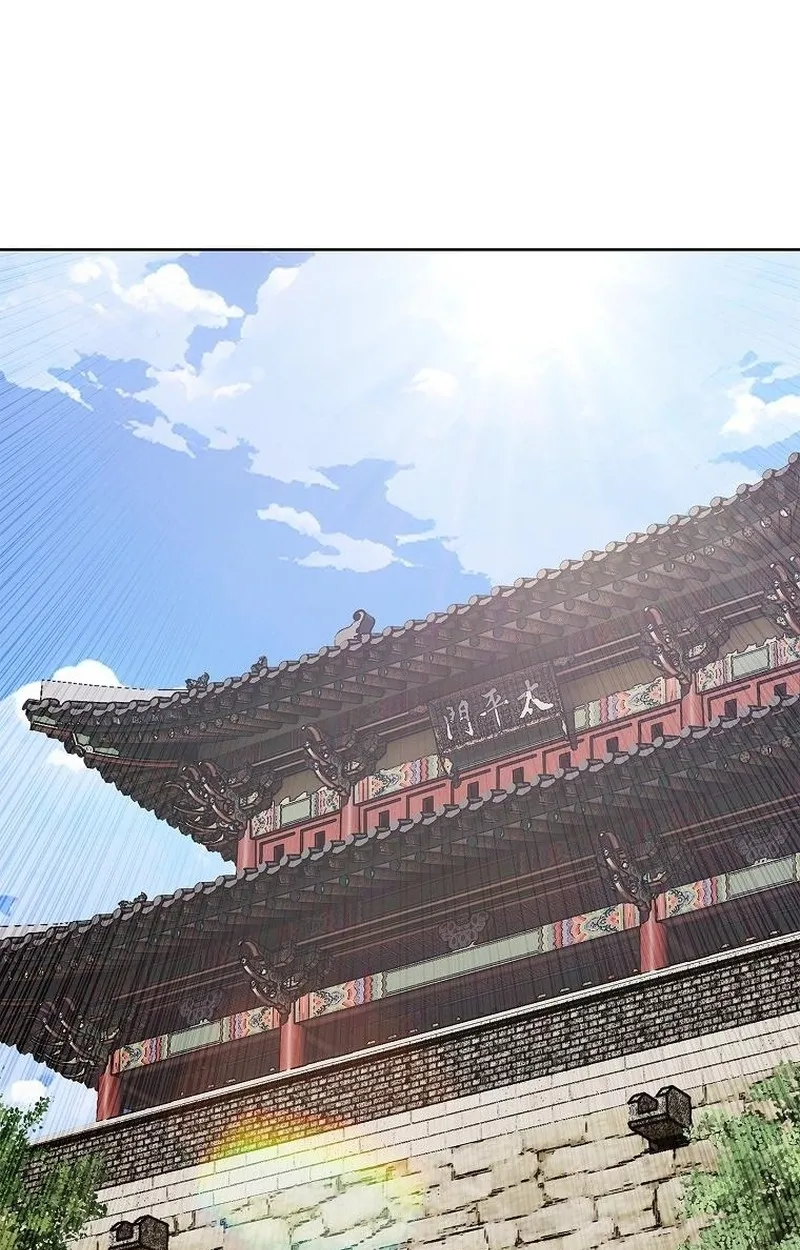 The Iron Emperor ตอนที่ 26 หน้า 170