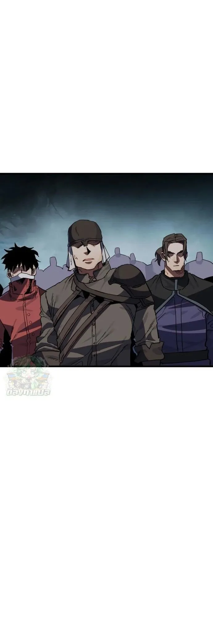 The Hero of the Heart Sword ตอนที่ 16 หน้า 23