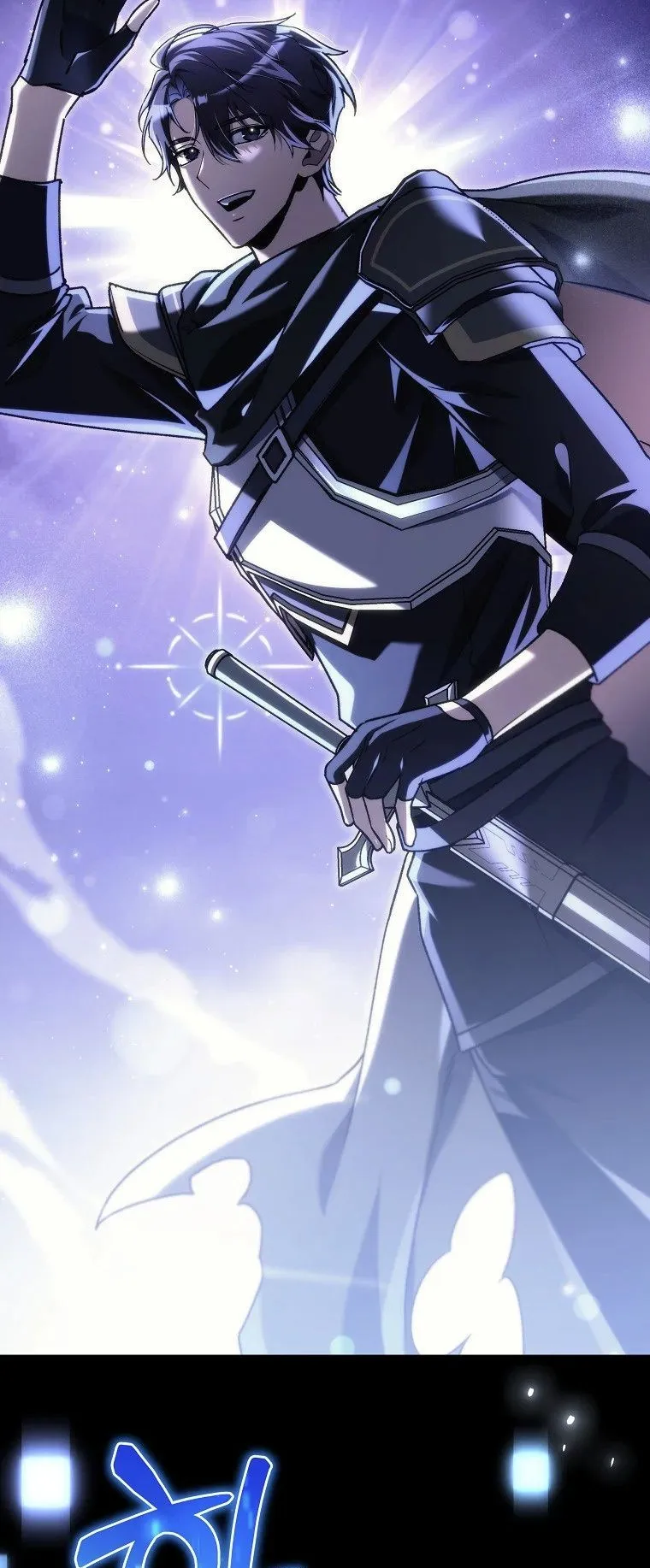 The Genius Blacksmith’s Game ตอนที่ 12 หน้า 17