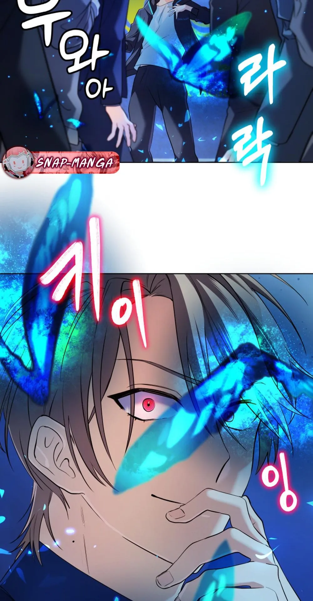 The Return of the Mythical Archmage ตอนที่ 8 หน้า 39