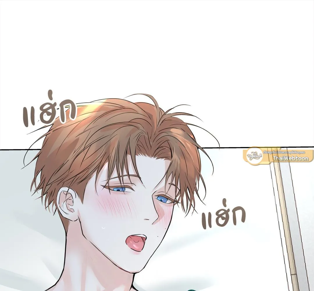 CAMBOY BUNNY (R+) ตอนที่ 3 หน้า 26