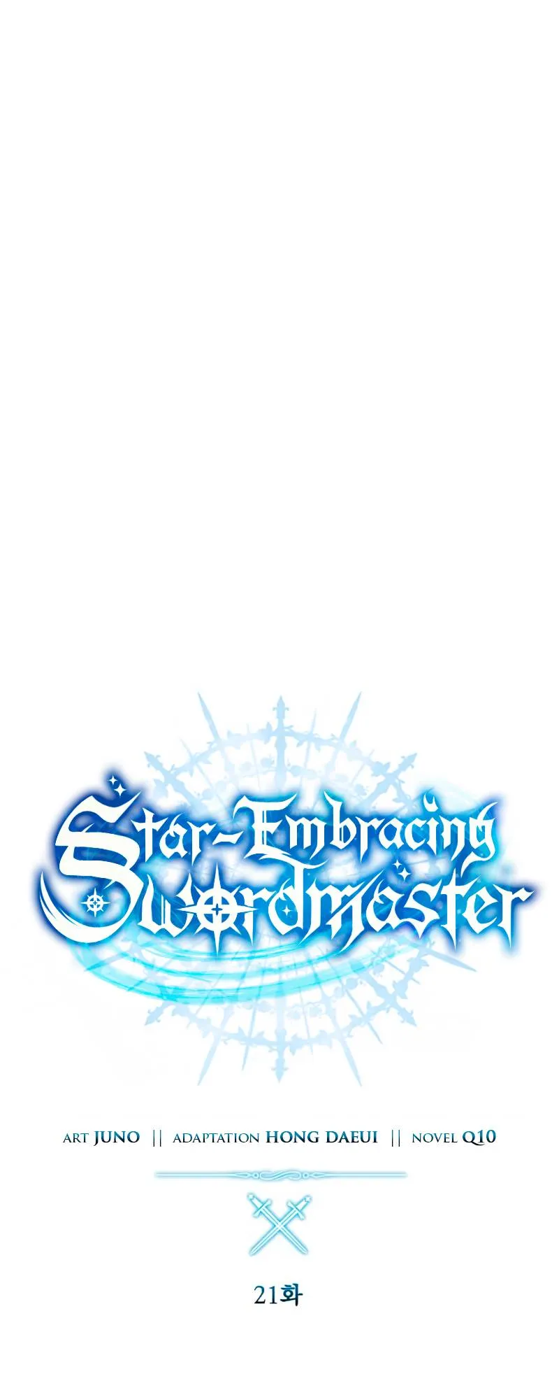 Star-Embracing Swordmaster ตอนที่ 21 หน้า 17