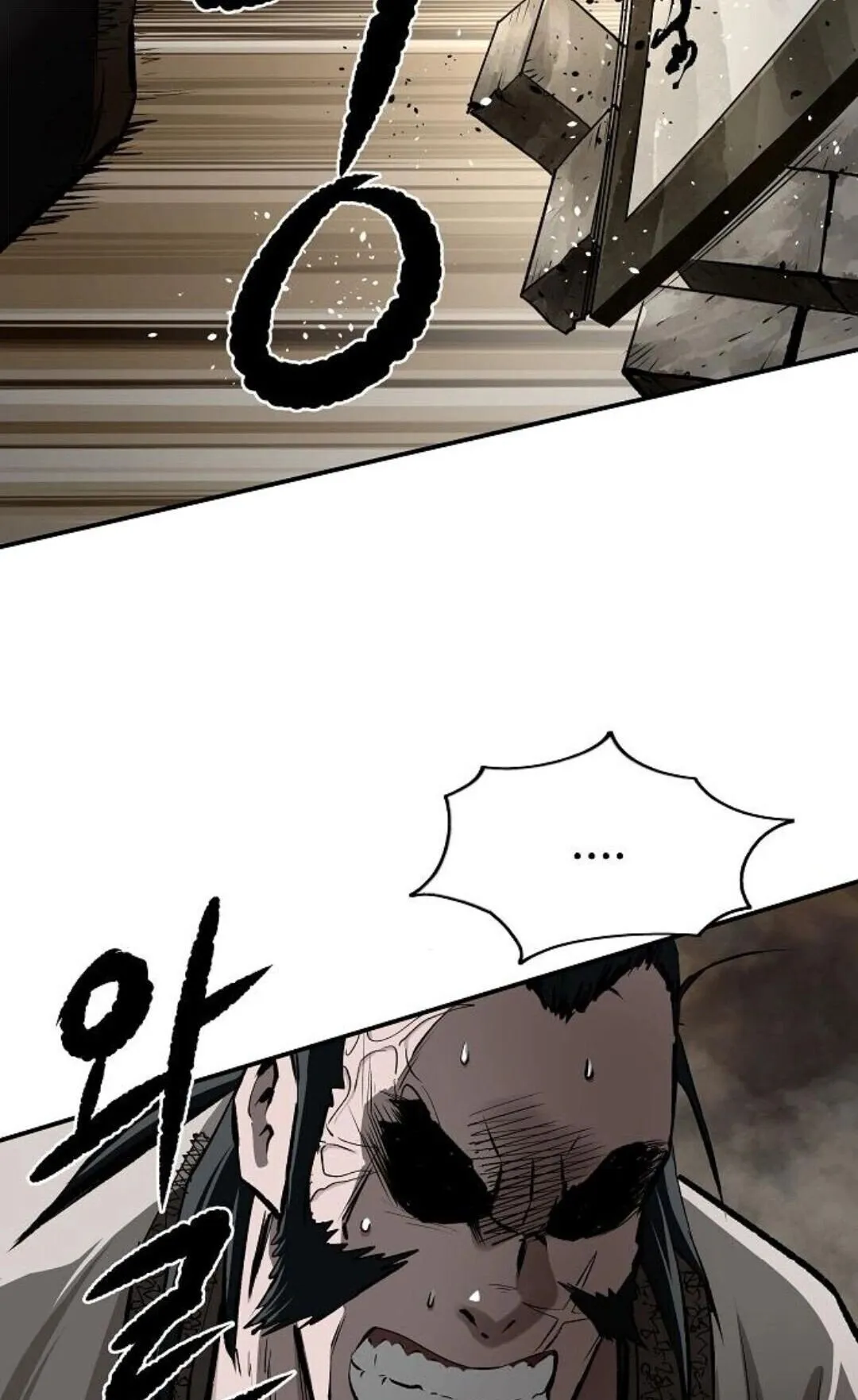 The Supreme Demonic Sword ตอนที่ 19 หน้า 68