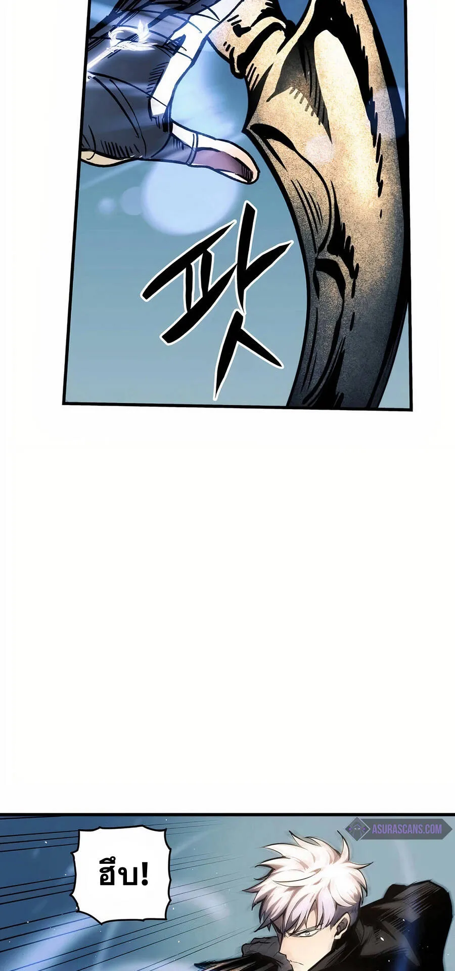 Reincarnation of the Suicidal Battle God ตอนที่ 11 หน้า 61