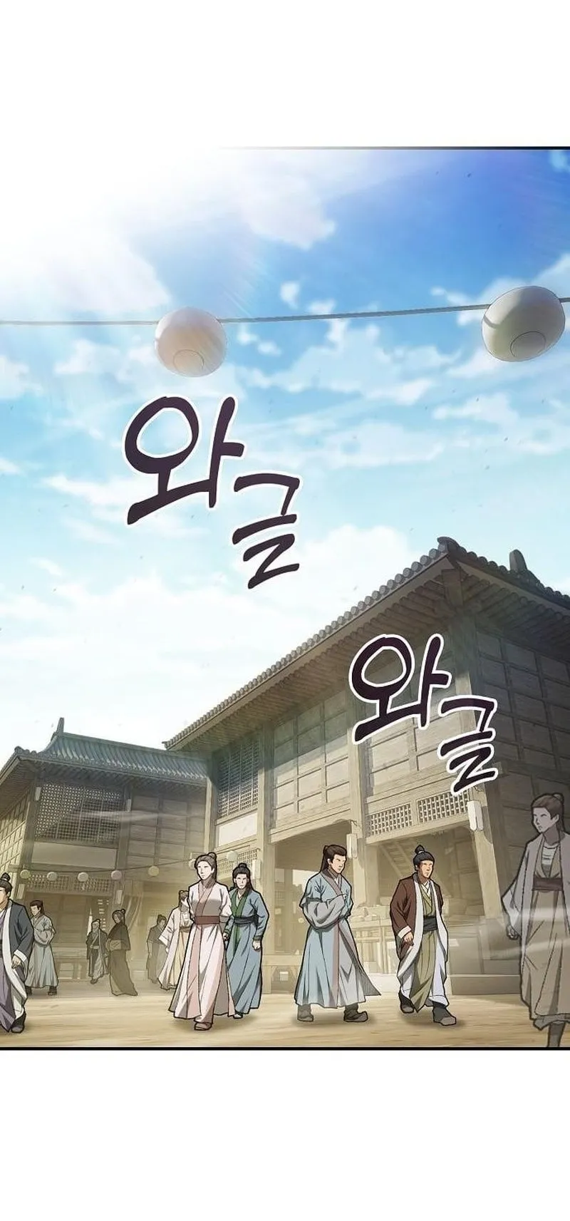 Pay-to-Win Martial God ตอนที่ 15 หน้า 25