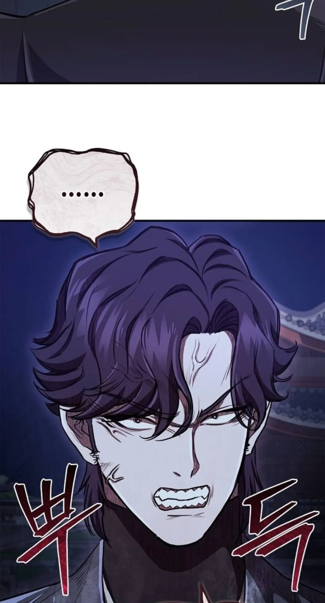The Demonic Cult Instructor Returns ตอนที่ 26 หน้า 30