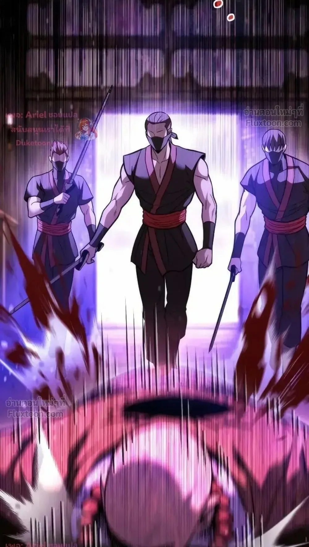 Sichuan’s Supreme King ตอนที่ 41 หน้า 134