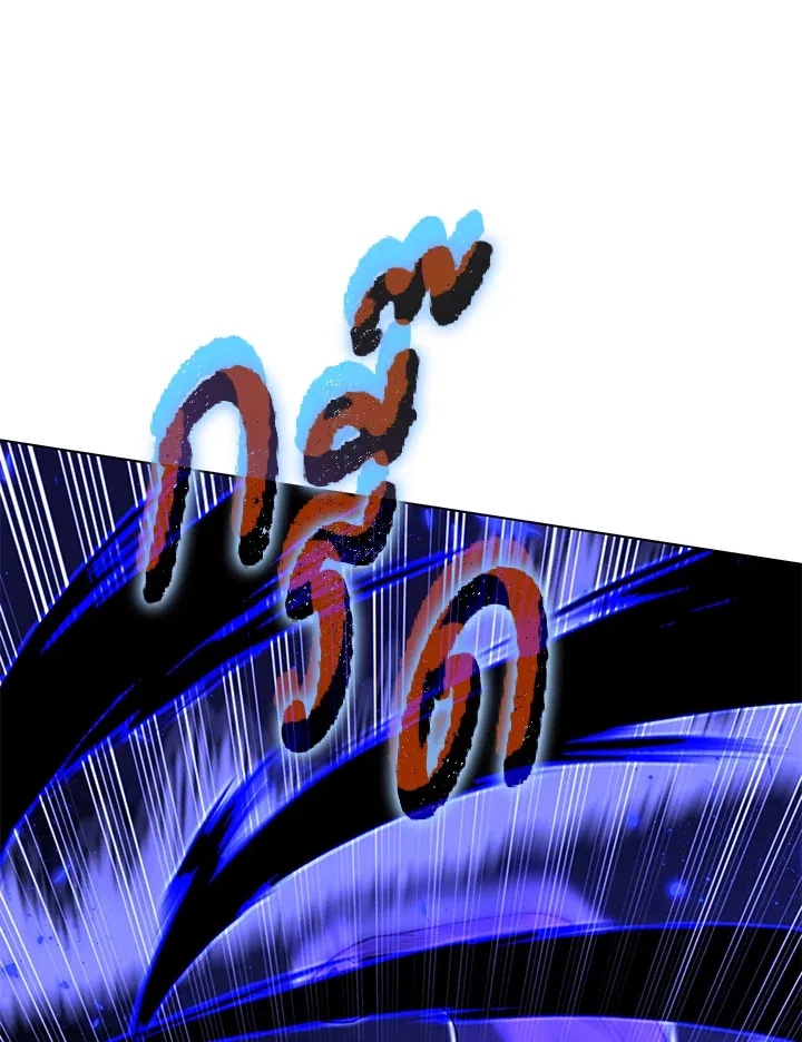 Overgeared ตอนที่ 163 หน้า 107