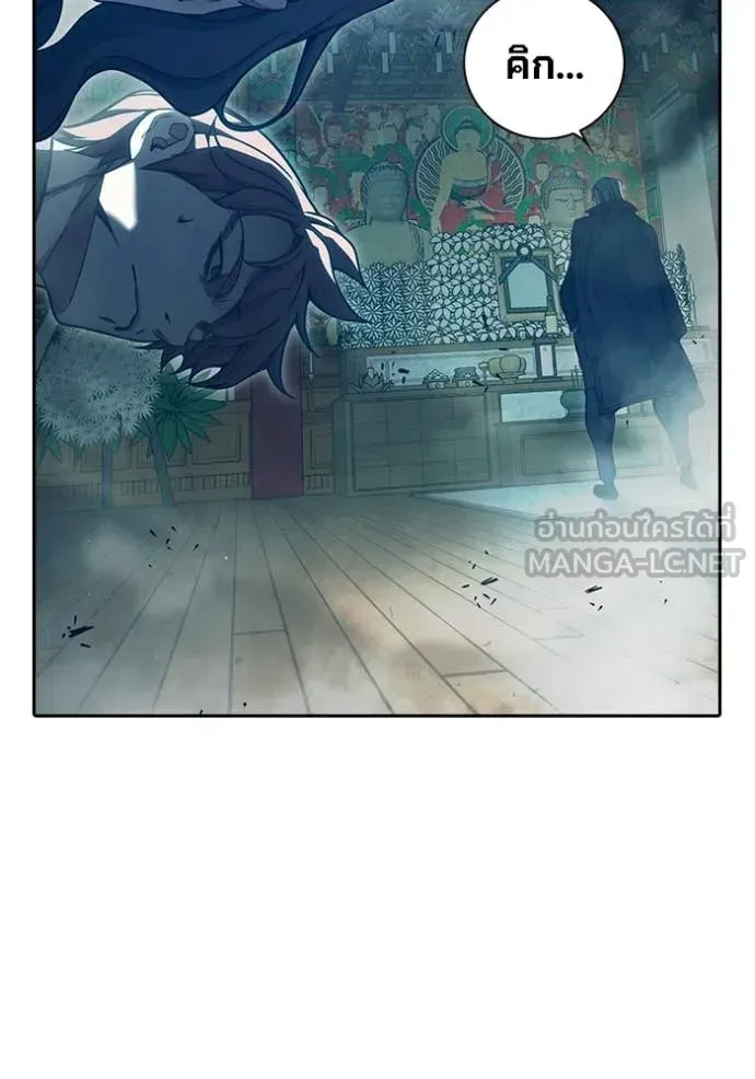 Juvenile Prison ตอนที่ 89 หน้า 81