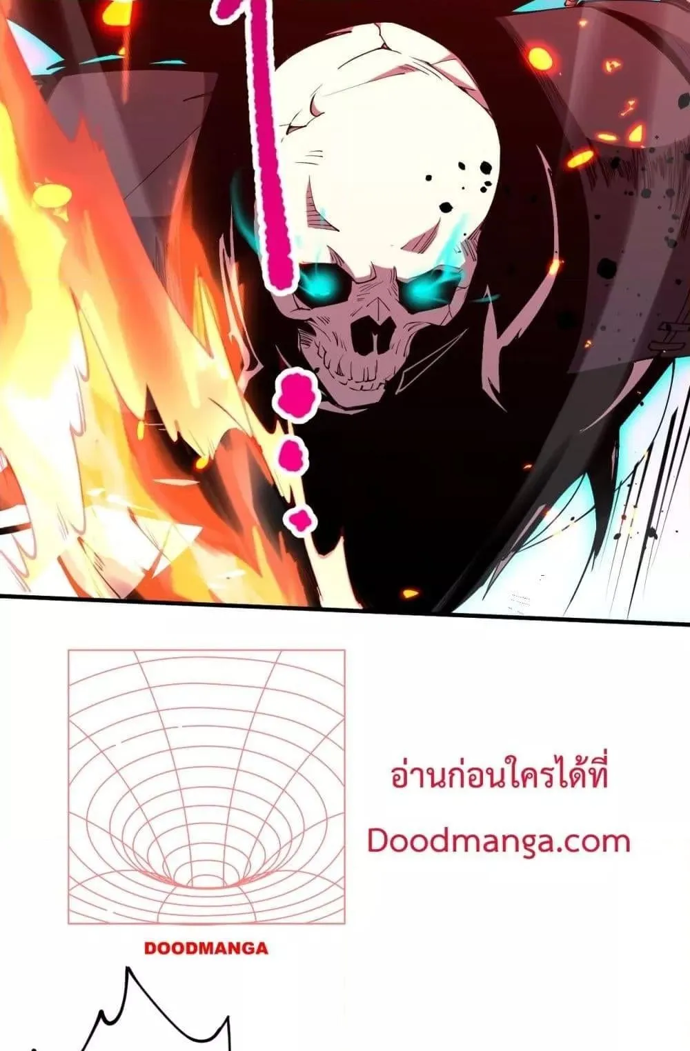 Disastrous Necromancer ตอนที่ 54 หน้า 44