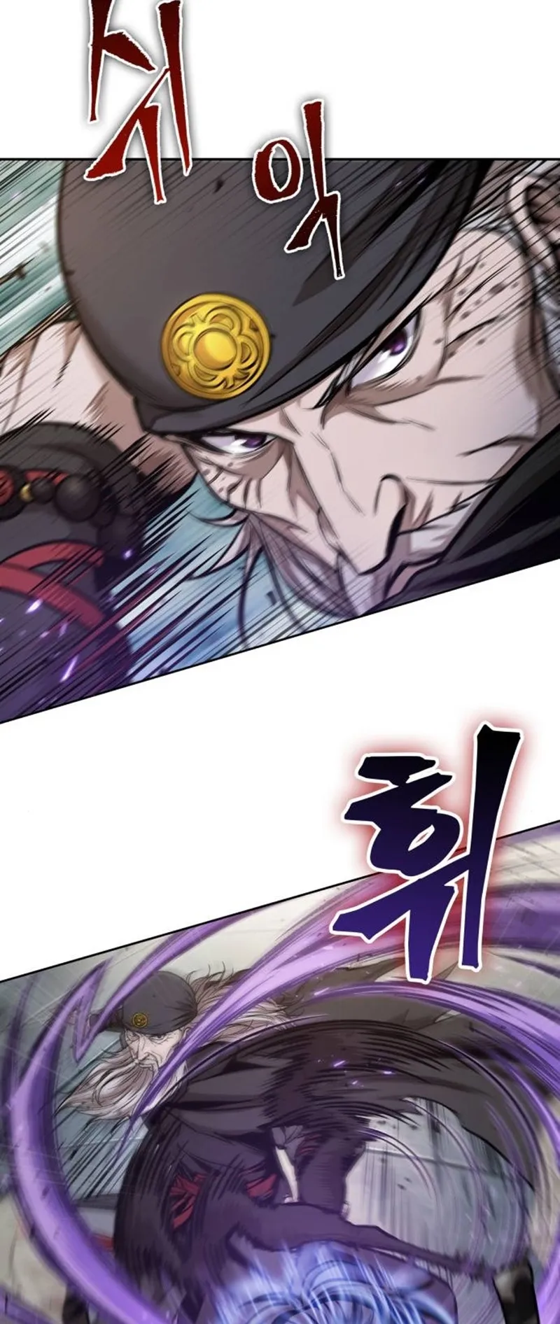 Nano Machine Chapter 80 หน้า 20