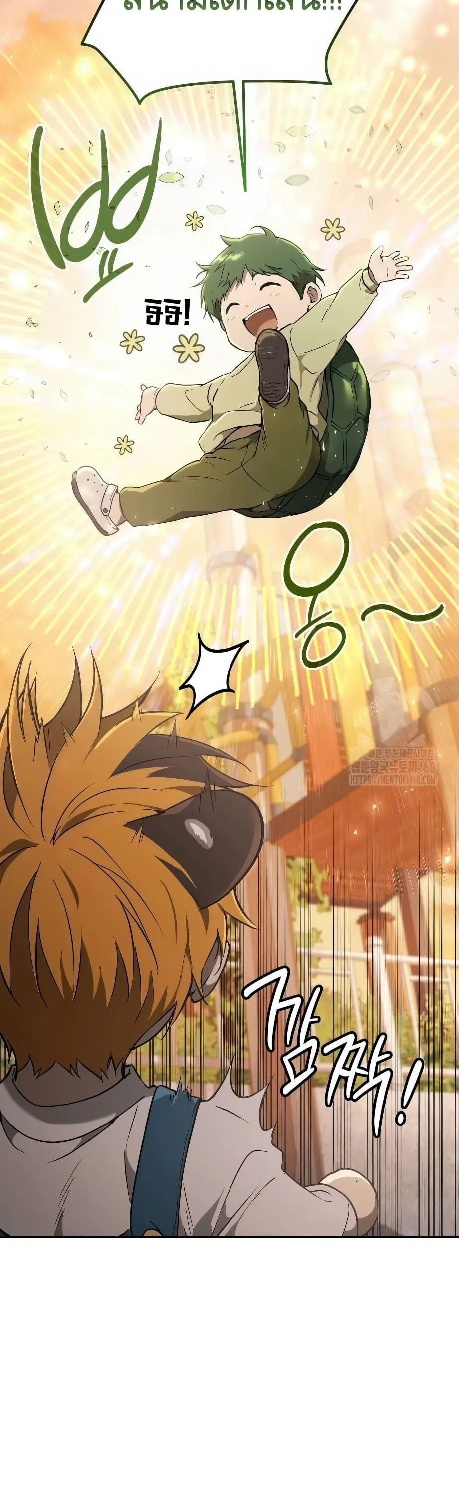 Shinsu Kindergarten ตอนที่ 9 หน้า 10