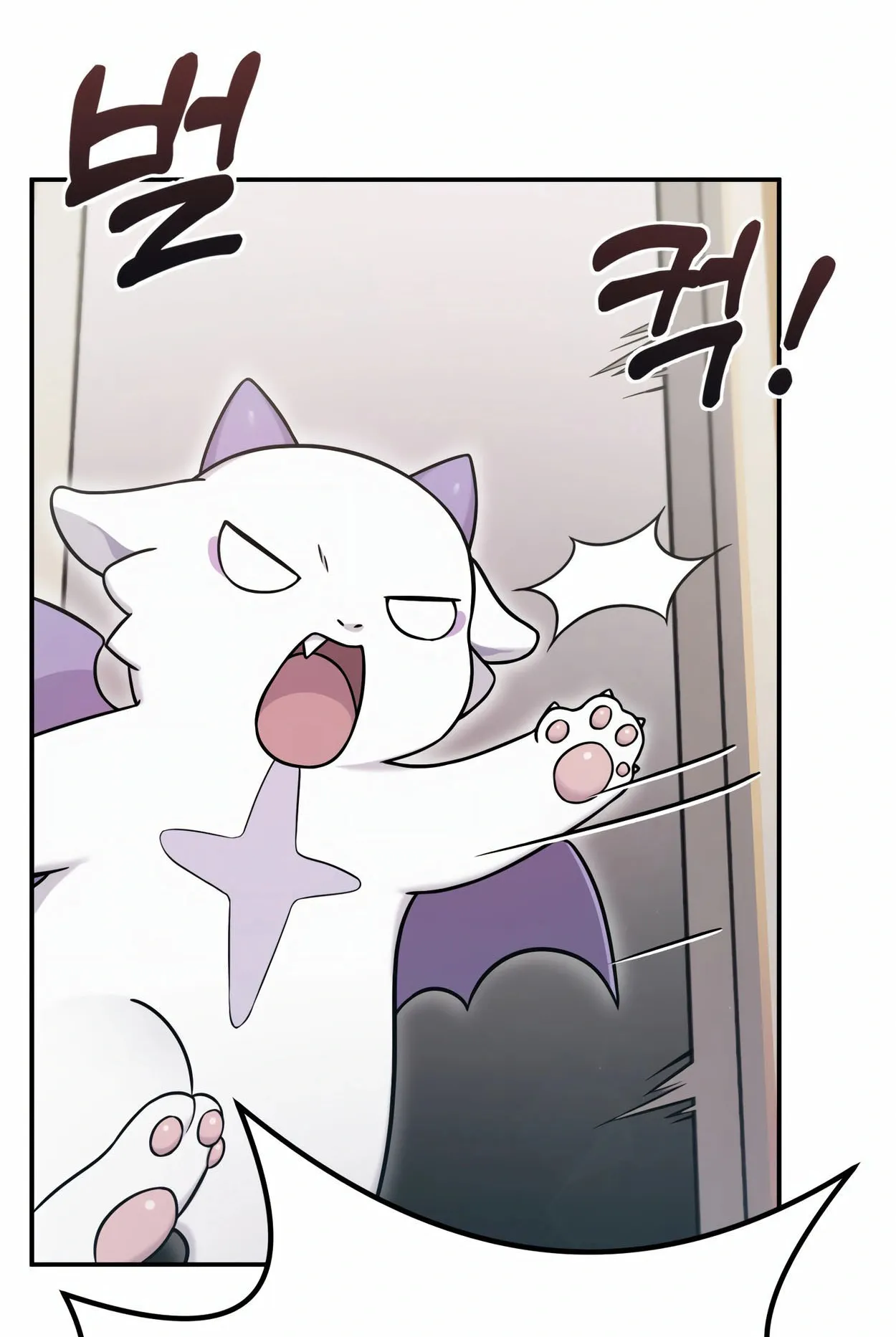 How to Survive as a terminally-ill Dragon ตอนที่ 2 หน้า 177