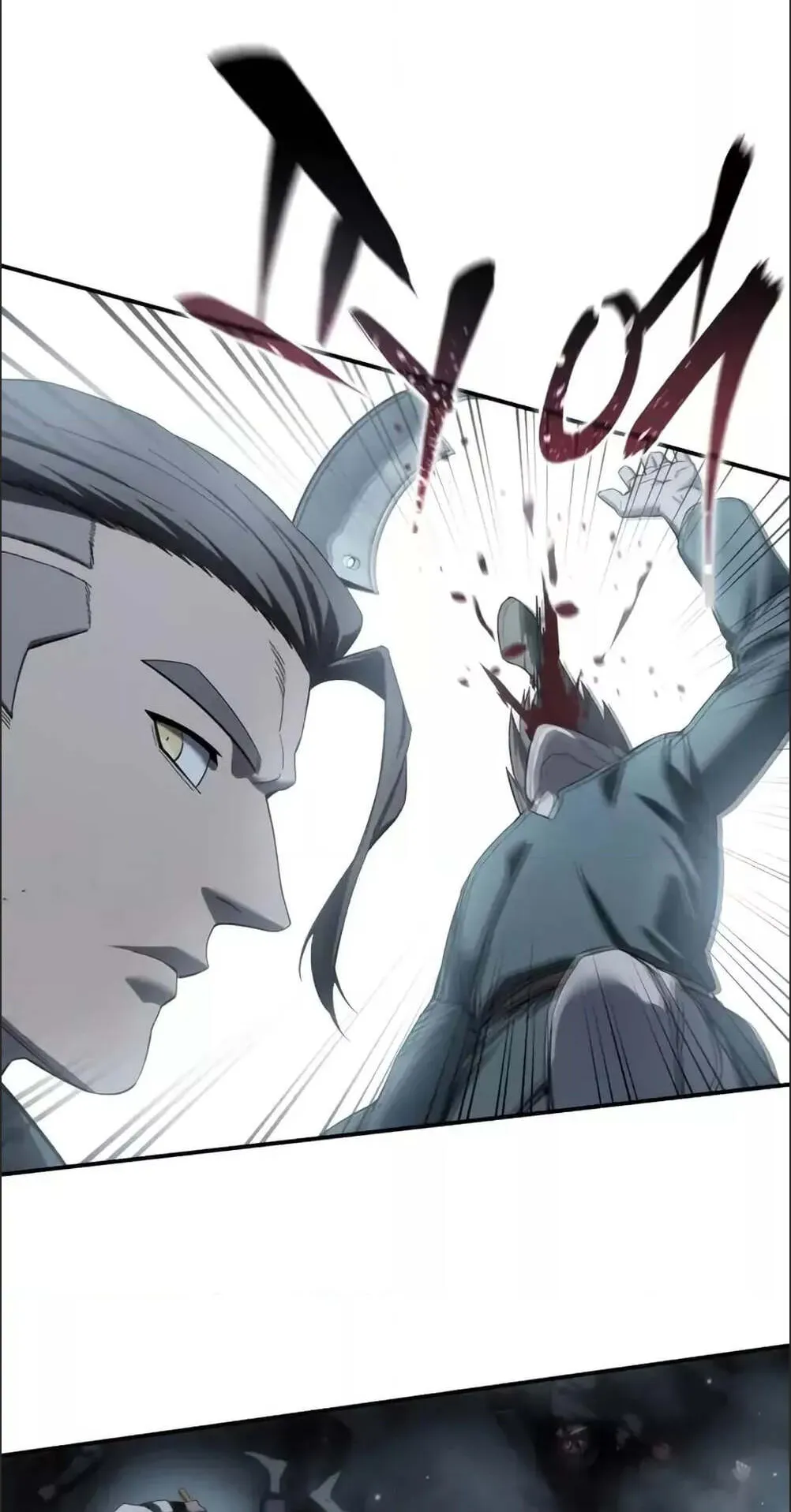 Star-Embracing Swordmaster ตอนที่ 89 หน้า 100