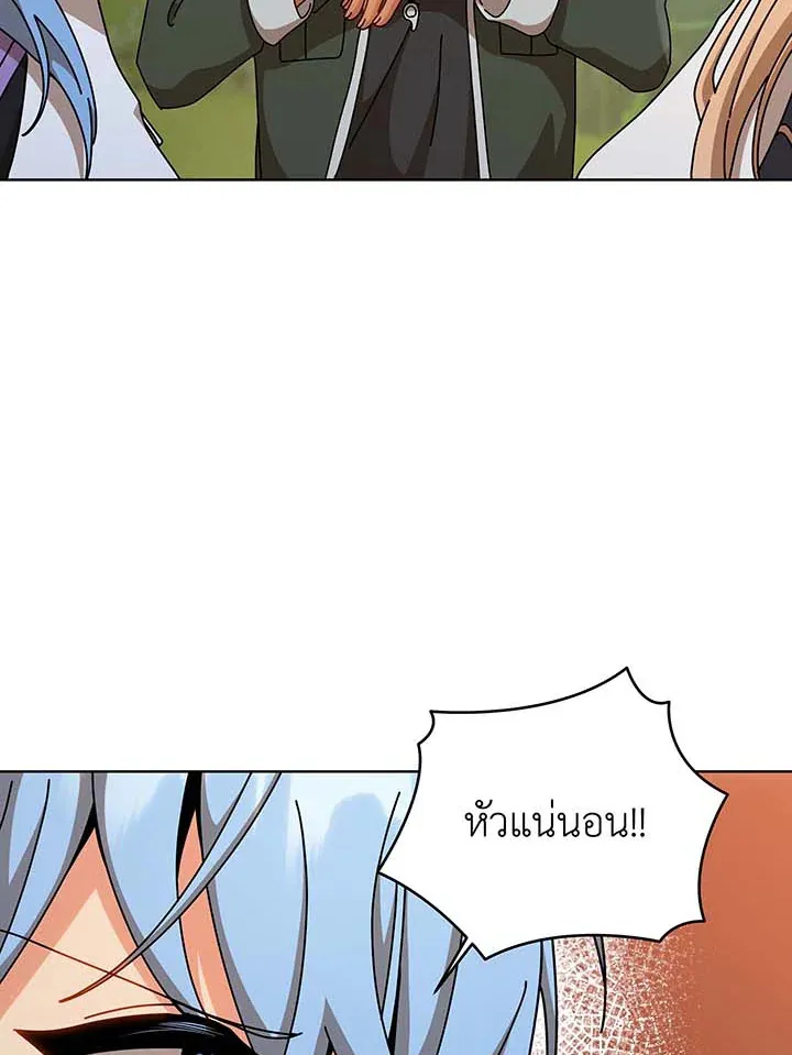 Necromancer Academy’s Genius Summoner Chapter 131 หน้า 6
