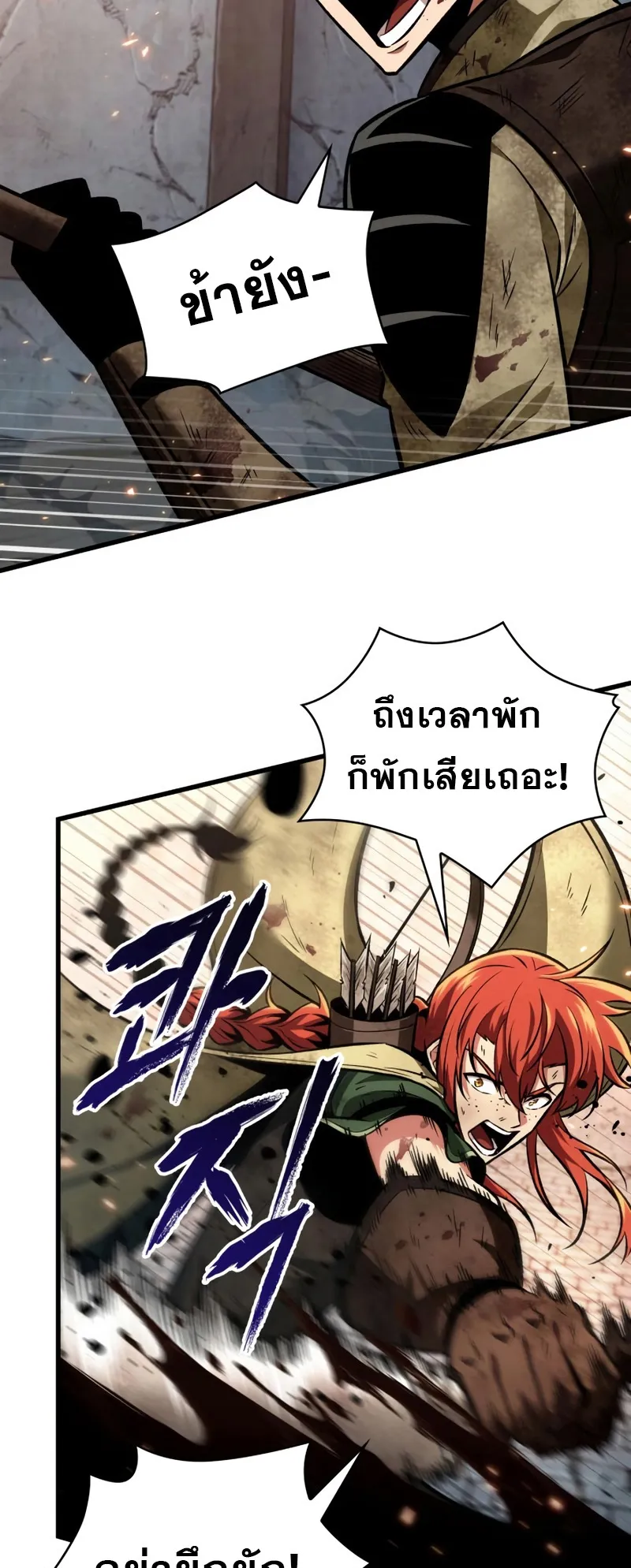 Pick Me Up, Infinite Gacha ตอนที่ 10 หน้า 36