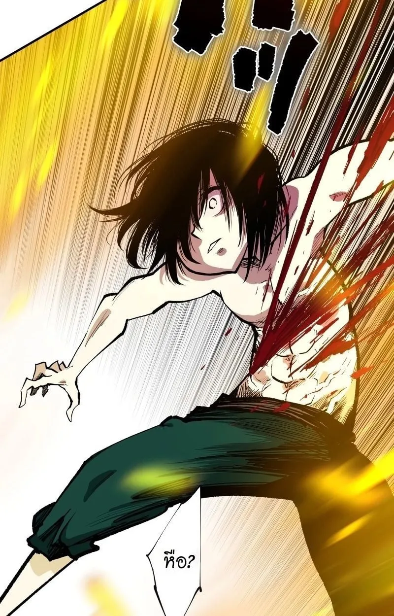 Ninja Reincarnation Fuuma Kotarou’s Quest to Reclaim His Humanity ตอนที่ 26 หน้า 99
