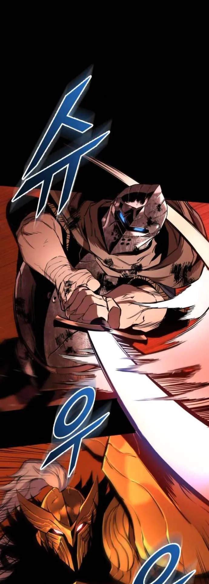 The Wandering Knight’s Survival Manual ตอนที่ 9 หน้า 27